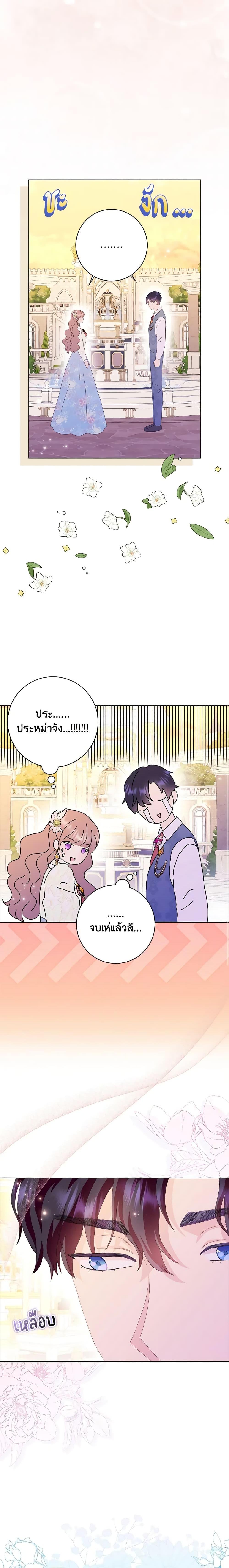 Manga-lc-com อ่านมังงะ อ่านการ์ตูน ออนไลน์ ฟรี When I Quit Being A Wicked Mother-in-law, Everyone Became Obsessed With Me ตอนที่ 1 2 3 4 5 6 7 8 9 10 11 12 13 14 ฟรี ไม่มีโฆษณา Manga-lc - อ่าน มังงะ อ่าน การ์ตูน ออนไลน์ อ่านมังงะ ฟรี