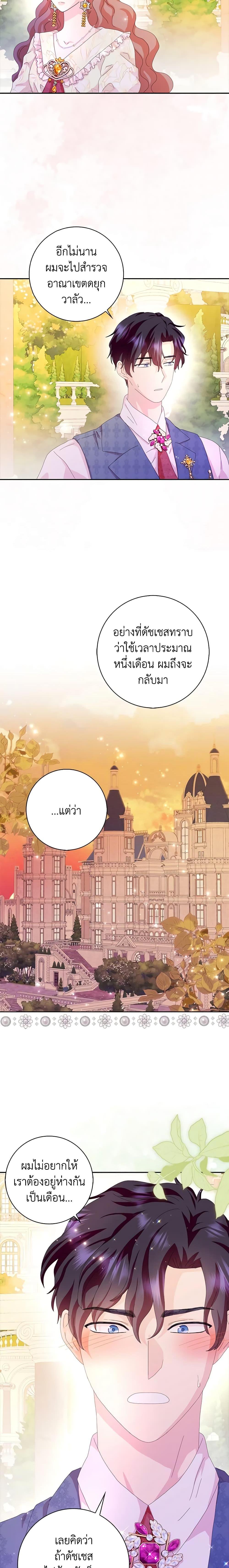 Manga-lc-com อ่านมังงะ อ่านการ์ตูน ออนไลน์ ฟรี When I Quit Being A Wicked Mother-in-law, Everyone Became Obsessed With Me ตอนที่ 1 2 3 4 5 6 7 8 9 10 11 12 13 14 ฟรี ไม่มีโฆษณา Manga-lc - อ่าน มังงะ อ่าน การ์ตูน ออนไลน์ อ่านมังงะ ฟรี