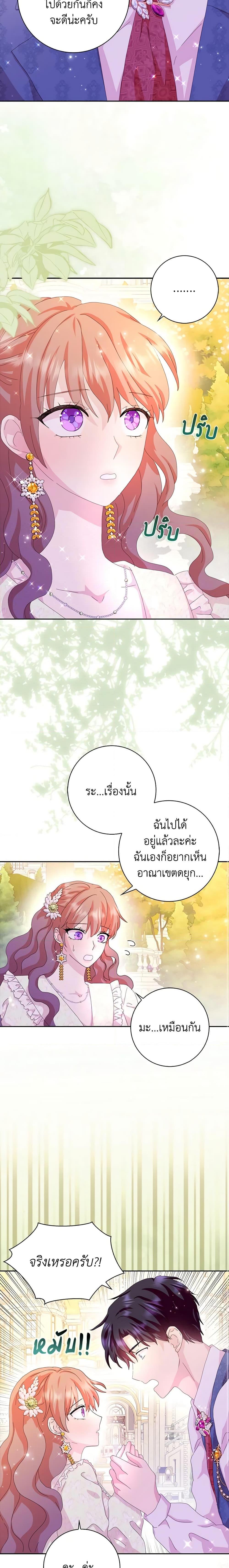 Manga-lc-com อ่านมังงะ อ่านการ์ตูน ออนไลน์ ฟรี When I Quit Being A Wicked Mother-in-law, Everyone Became Obsessed With Me ตอนที่ 1 2 3 4 5 6 7 8 9 10 11 12 13 14 ฟรี ไม่มีโฆษณา Manga-lc - อ่าน มังงะ อ่าน การ์ตูน ออนไลน์ อ่านมังงะ ฟรี
