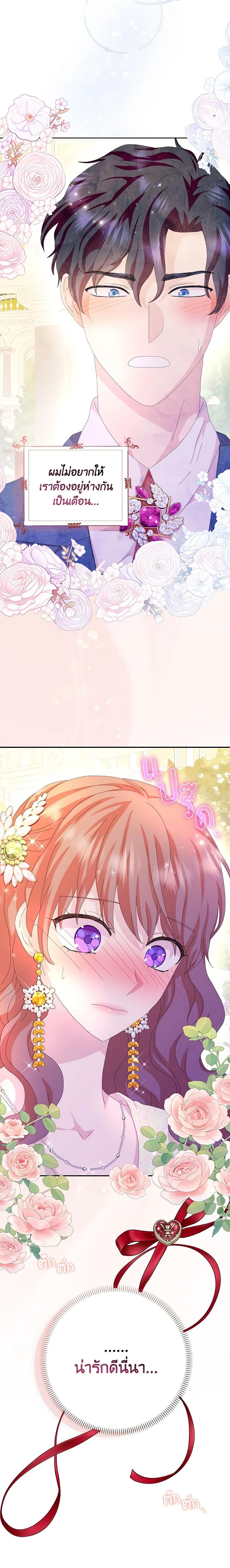 Manga-lc-com อ่านมังงะ อ่านการ์ตูน ออนไลน์ ฟรี When I Quit Being A Wicked Mother-in-law, Everyone Became Obsessed With Me ตอนที่ 1 2 3 4 5 6 7 8 9 10 11 12 13 14 ฟรี ไม่มีโฆษณา Manga-lc - อ่าน มังงะ อ่าน การ์ตูน ออนไลน์ อ่านมังงะ ฟรี