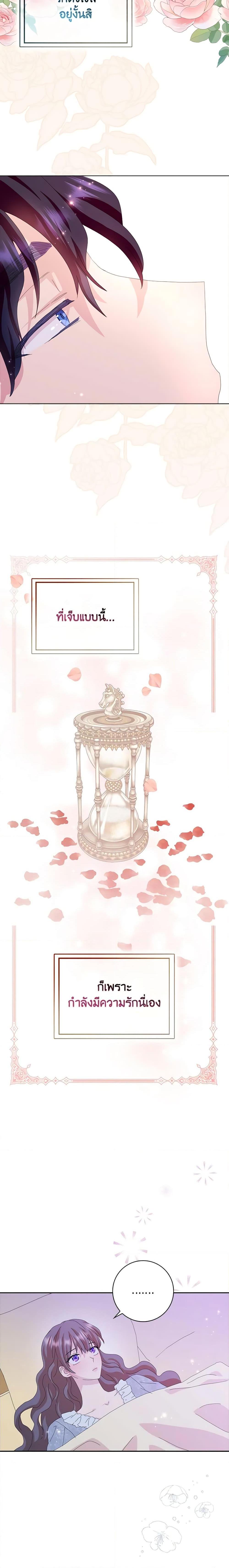 Manga-lc-com อ่านมังงะ อ่านการ์ตูน ออนไลน์ ฟรี When I Quit Being A Wicked Mother-in-law, Everyone Became Obsessed With Me ตอนที่ 1 2 3 4 5 6 7 8 9 10 11 12 13 14 ฟรี ไม่มีโฆษณา Manga-lc - อ่าน มังงะ อ่าน การ์ตูน ออนไลน์ อ่านมังงะ ฟรี