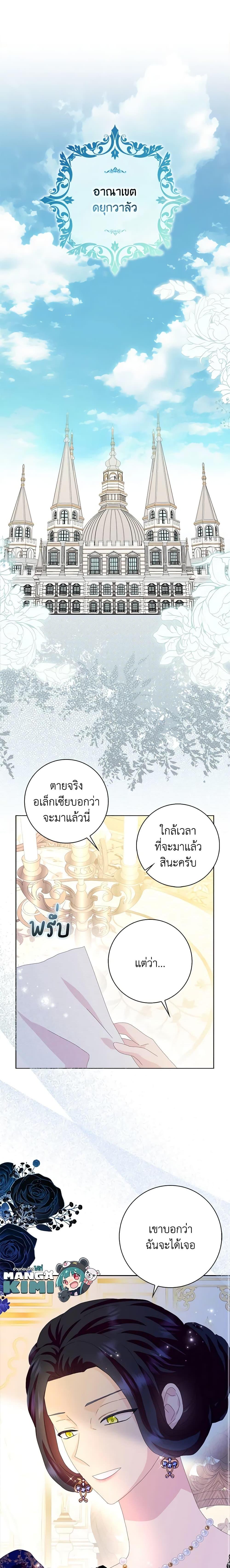 Manga-lc-com อ่านมังงะ อ่านการ์ตูน ออนไลน์ ฟรี When I Quit Being A Wicked Mother-in-law, Everyone Became Obsessed With Me ตอนที่ 1 2 3 4 5 6 7 8 9 10 11 12 13 14 ฟรี ไม่มีโฆษณา Manga-lc - อ่าน มังงะ อ่าน การ์ตูน ออนไลน์ อ่านมังงะ ฟรี