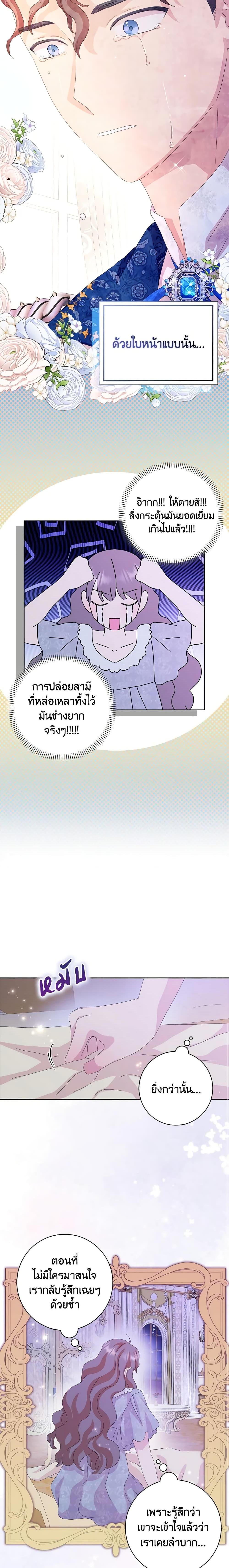 Manga-lc-com อ่านมังงะ อ่านการ์ตูน ออนไลน์ ฟรี When I Quit Being A Wicked Mother-in-law, Everyone Became Obsessed With Me ตอนที่ 1 2 3 4 5 6 7 8 9 10 11 12 13 14 ฟรี ไม่มีโฆษณา Manga-lc - อ่าน มังงะ อ่าน การ์ตูน ออนไลน์ อ่านมังงะ ฟรี