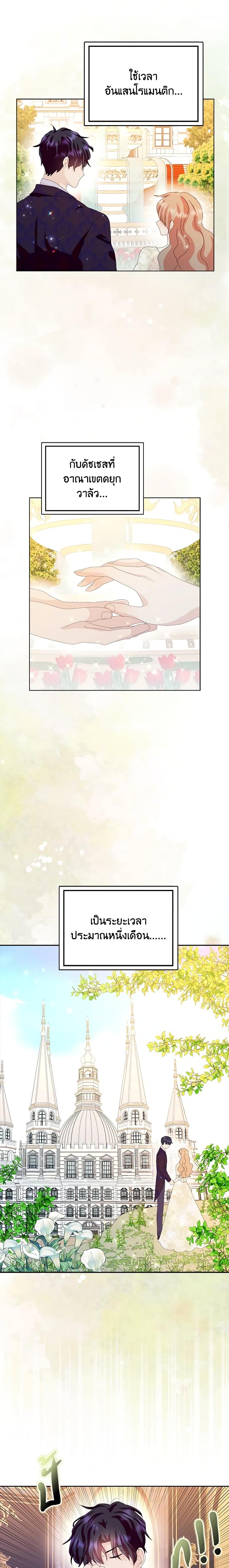 Manga-lc-com อ่านมังงะ อ่านการ์ตูน ออนไลน์ ฟรี When I Quit Being A Wicked Mother-in-law, Everyone Became Obsessed With Me ตอนที่ 1 2 3 4 5 6 7 8 9 10 11 12 13 14 ฟรี ไม่มีโฆษณา Manga-lc - อ่าน มังงะ อ่าน การ์ตูน ออนไลน์ อ่านมังงะ ฟรี