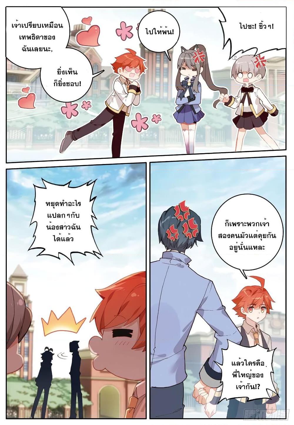 Manga-lc-com อ่านมังงะ อ่านการ์ตูน ออนไลน์ ฟรี The Child of Light บุตรแห่งแสง ตอนที่ 1 2 3 4 5 6 7 8 9 10 11 12 13 14 ฟรี ไม่มีโฆษณา Manga-lc - อ่าน มังงะ อ่าน การ์ตูน ออนไลน์ อ่านมังงะ ฟรี
