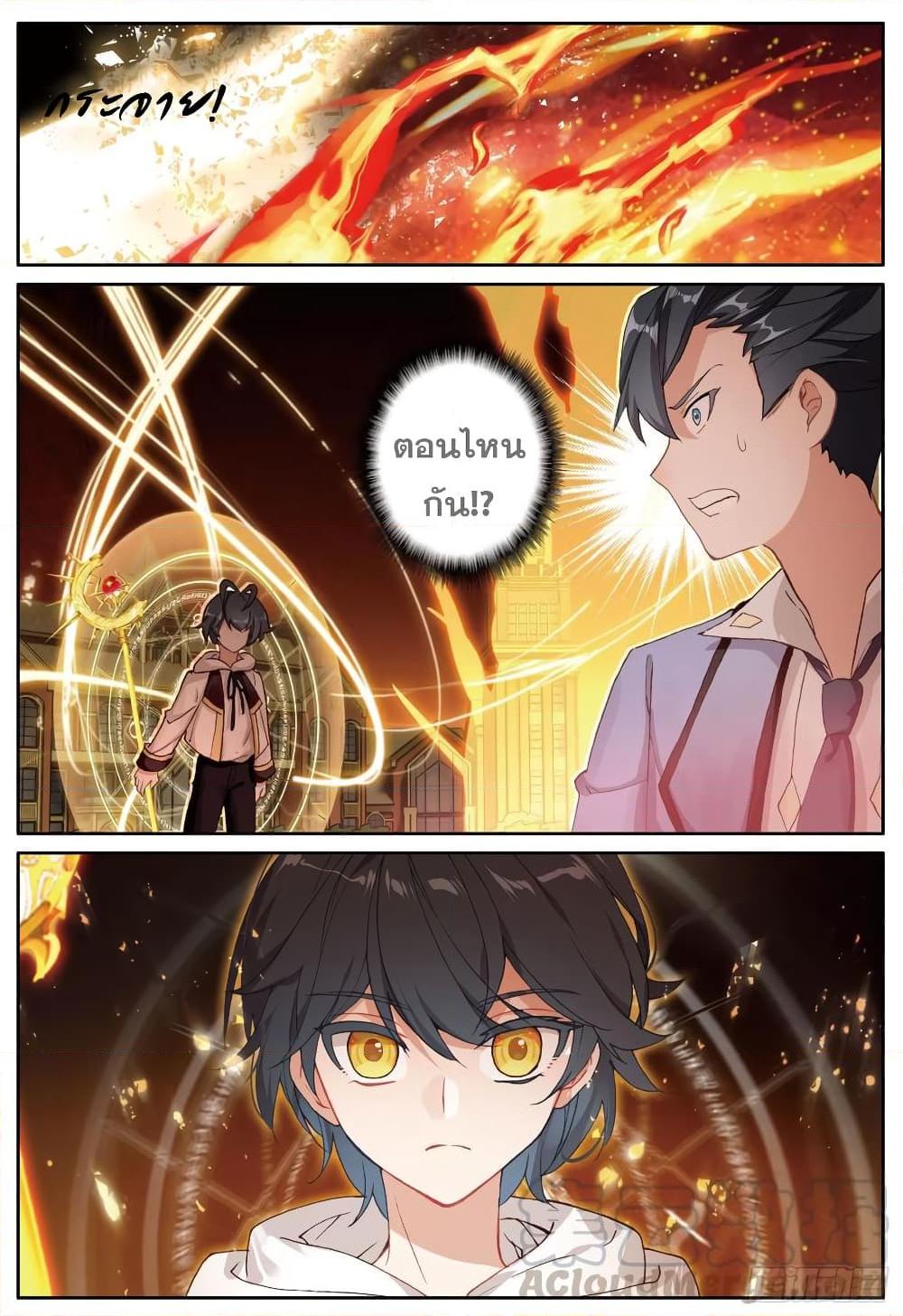 Manga-lc-com อ่านมังงะ อ่านการ์ตูน ออนไลน์ ฟรี The Child of Light บุตรแห่งแสง ตอนที่ 1 2 3 4 5 6 7 8 9 10 11 12 13 14 ฟรี ไม่มีโฆษณา Manga-lc - อ่าน มังงะ อ่าน การ์ตูน ออนไลน์ อ่านมังงะ ฟรี