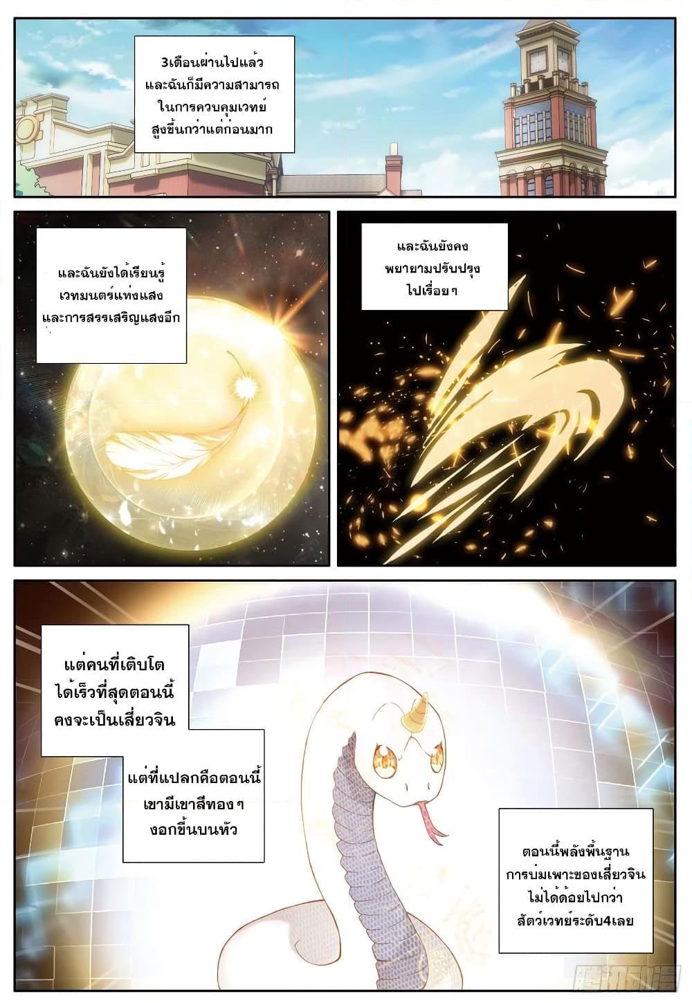Manga-lc-com อ่านมังงะ อ่านการ์ตูน ออนไลน์ ฟรี The Child of Light บุตรแห่งแสง ตอนที่ 1 2 3 4 5 6 7 8 9 10 11 12 13 14 ฟรี ไม่มีโฆษณา Manga-lc - อ่าน มังงะ อ่าน การ์ตูน ออนไลน์ อ่านมังงะ ฟรี