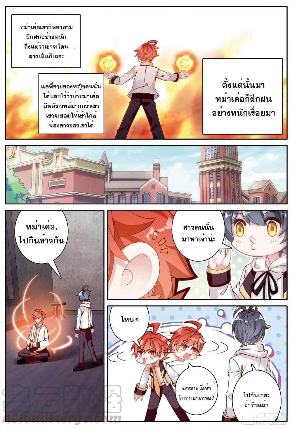 Manga-lc-com อ่านมังงะ อ่านการ์ตูน ออนไลน์ ฟรี The Child of Light บุตรแห่งแสง ตอนที่ 1 2 3 4 5 6 7 8 9 10 11 12 13 14 ฟรี ไม่มีโฆษณา Manga-lc - อ่าน มังงะ อ่าน การ์ตูน ออนไลน์ อ่านมังงะ ฟรี