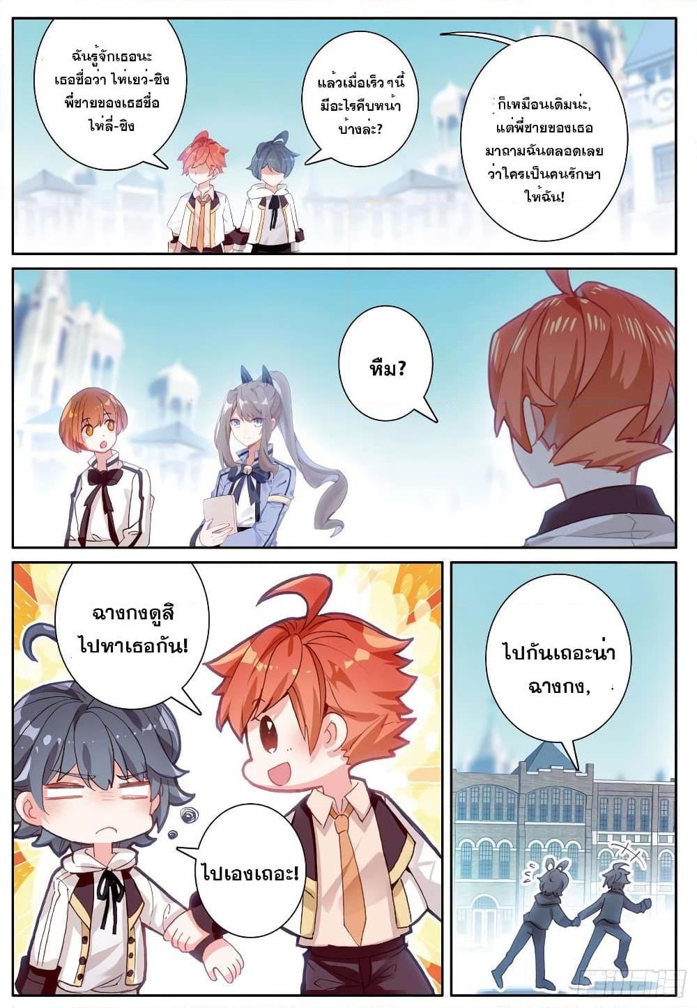 Manga-lc-com อ่านมังงะ อ่านการ์ตูน ออนไลน์ ฟรี The Child of Light บุตรแห่งแสง ตอนที่ 1 2 3 4 5 6 7 8 9 10 11 12 13 14 ฟรี ไม่มีโฆษณา Manga-lc - อ่าน มังงะ อ่าน การ์ตูน ออนไลน์ อ่านมังงะ ฟรี