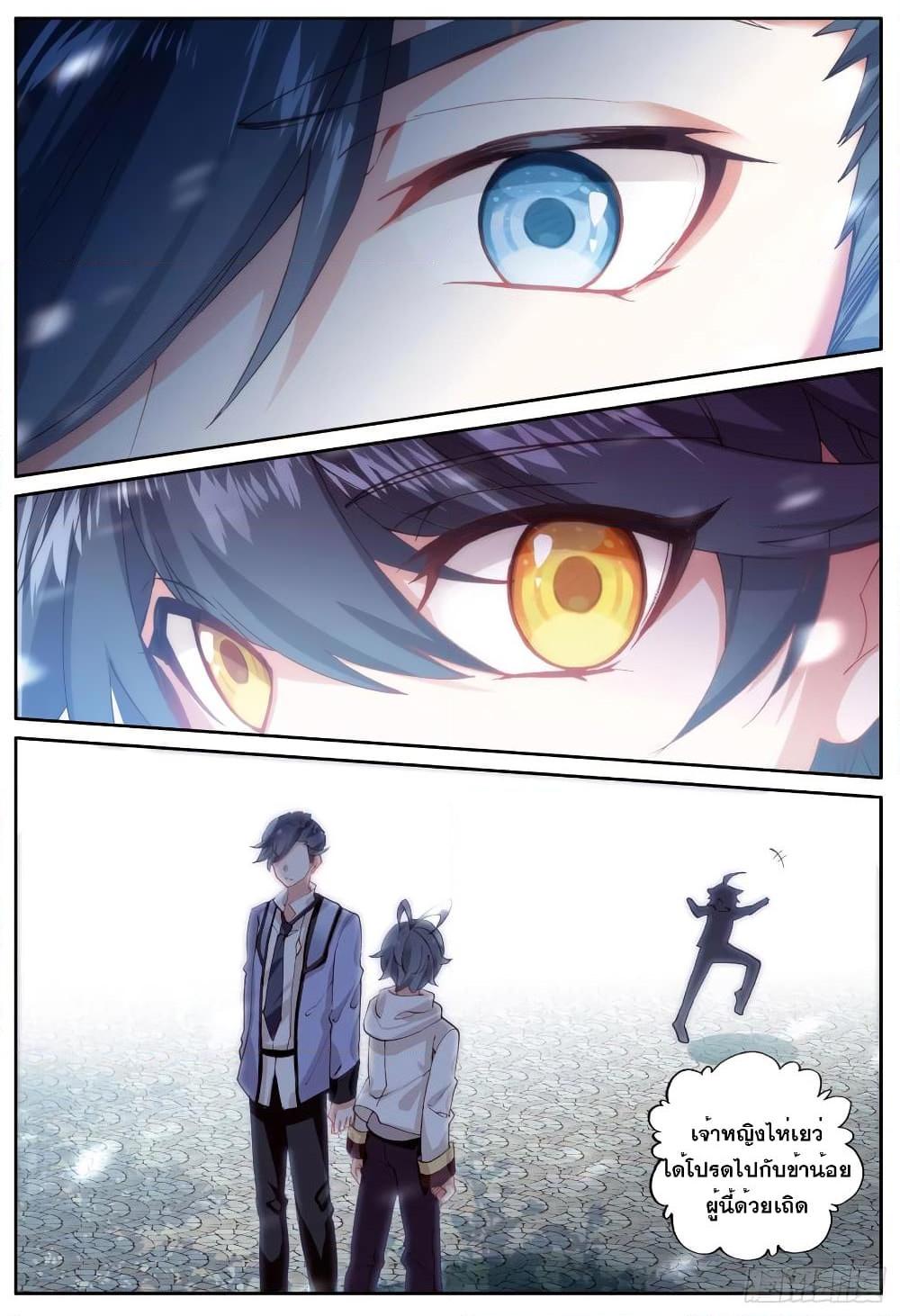 Manga-lc-com อ่านมังงะ อ่านการ์ตูน ออนไลน์ ฟรี The Child of Light บุตรแห่งแสง ตอนที่ 1 2 3 4 5 6 7 8 9 10 11 12 13 14 ฟรี ไม่มีโฆษณา Manga-lc - อ่าน มังงะ อ่าน การ์ตูน ออนไลน์ อ่านมังงะ ฟรี