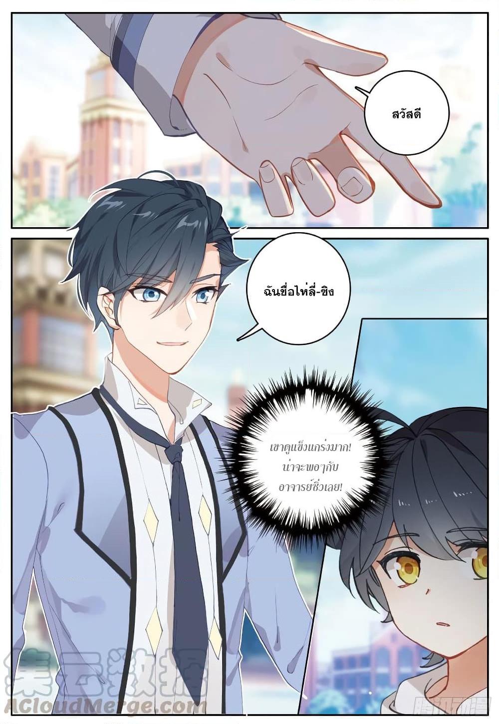 Manga-lc-com อ่านมังงะ อ่านการ์ตูน ออนไลน์ ฟรี The Child of Light บุตรแห่งแสง ตอนที่ 1 2 3 4 5 6 7 8 9 10 11 12 13 14 ฟรี ไม่มีโฆษณา Manga-lc - อ่าน มังงะ อ่าน การ์ตูน ออนไลน์ อ่านมังงะ ฟรี