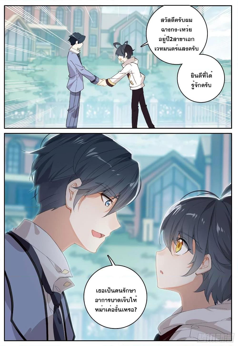 Manga-lc-com อ่านมังงะ อ่านการ์ตูน ออนไลน์ ฟรี The Child of Light บุตรแห่งแสง ตอนที่ 1 2 3 4 5 6 7 8 9 10 11 12 13 14 ฟรี ไม่มีโฆษณา Manga-lc - อ่าน มังงะ อ่าน การ์ตูน ออนไลน์ อ่านมังงะ ฟรี