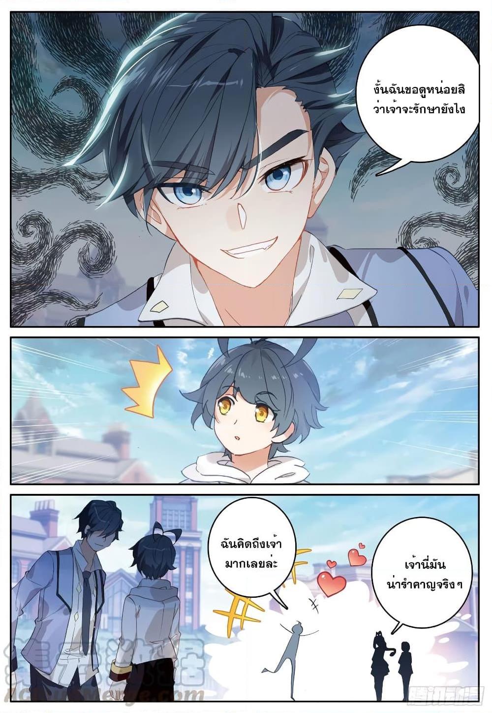 Manga-lc-com อ่านมังงะ อ่านการ์ตูน ออนไลน์ ฟรี The Child of Light บุตรแห่งแสง ตอนที่ 1 2 3 4 5 6 7 8 9 10 11 12 13 14 ฟรี ไม่มีโฆษณา Manga-lc - อ่าน มังงะ อ่าน การ์ตูน ออนไลน์ อ่านมังงะ ฟรี