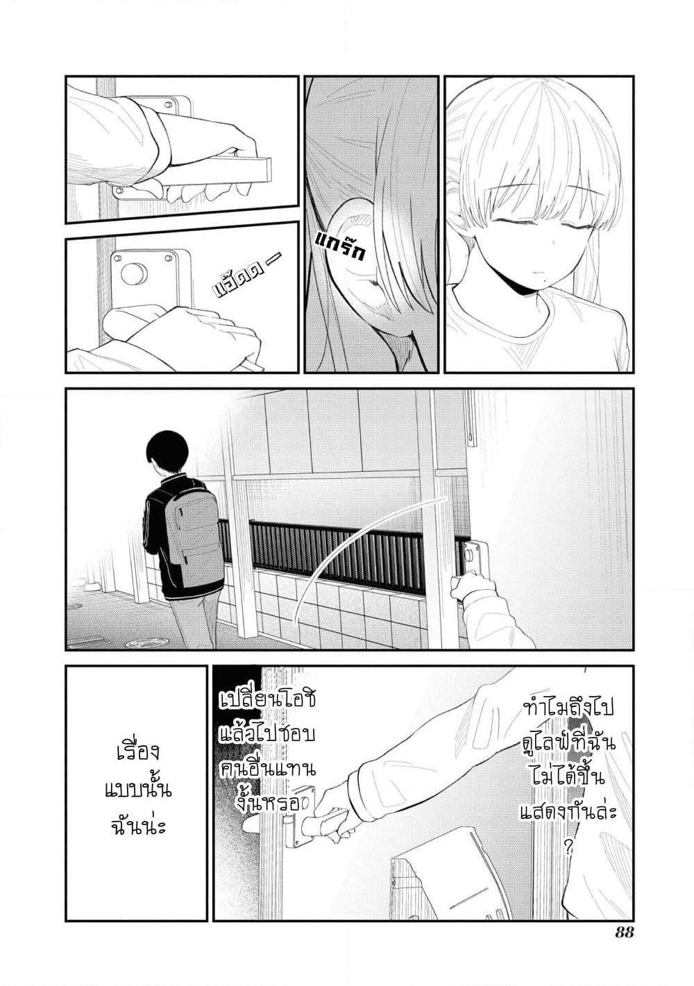 Manga-lc-com อ่านมังงะ อ่านการ์ตูน ออนไลน์ ฟรี Tonari no Idol-san ตอนที่ 1 2 3 4 5 6 7 8 9 10 11 12 13 14 ฟรี ไม่มีโฆษณา Manga-lc - อ่าน มังงะ อ่าน การ์ตูน ออนไลน์ อ่านมังงะ ฟรี