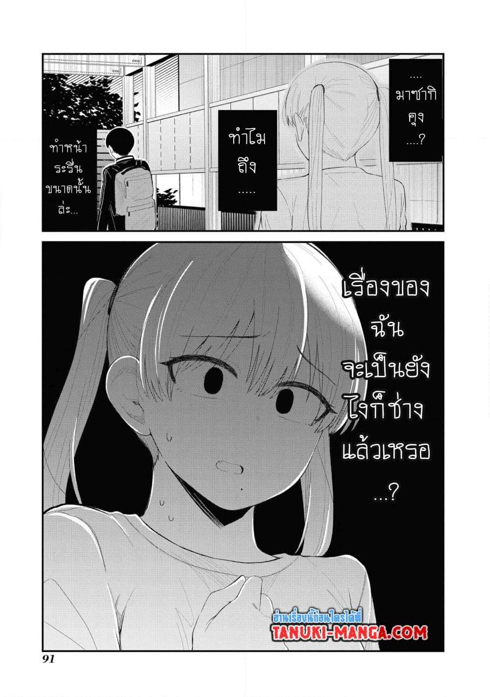 Manga-lc-com อ่านมังงะ อ่านการ์ตูน ออนไลน์ ฟรี Tonari no Idol-san ตอนที่ 1 2 3 4 5 6 7 8 9 10 11 12 13 14 ฟรี ไม่มีโฆษณา Manga-lc - อ่าน มังงะ อ่าน การ์ตูน ออนไลน์ อ่านมังงะ ฟรี
