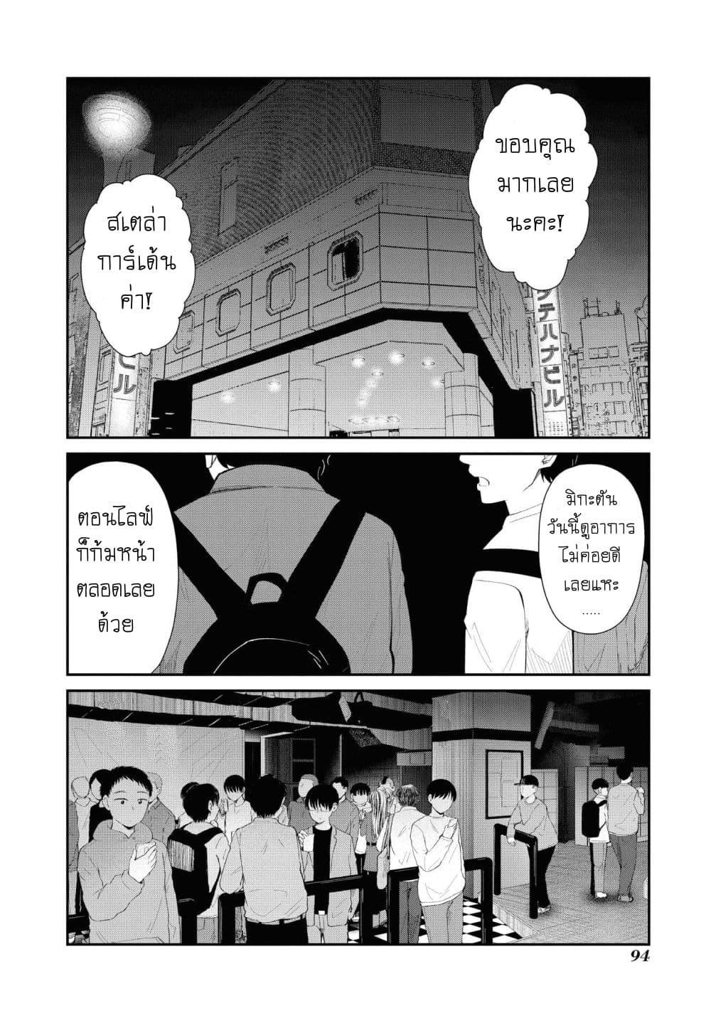 Manga-lc-com อ่านมังงะ อ่านการ์ตูน ออนไลน์ ฟรี Tonari no Idol-san ตอนที่ 1 2 3 4 5 6 7 8 9 10 11 12 13 14 ฟรี ไม่มีโฆษณา Manga-lc - อ่าน มังงะ อ่าน การ์ตูน ออนไลน์ อ่านมังงะ ฟรี