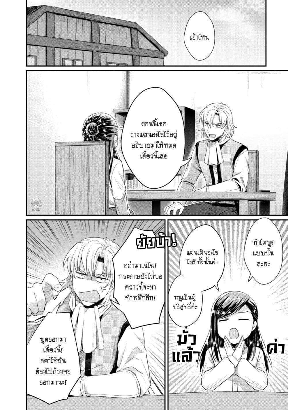 Manga-lc-com อ่านมังงะ อ่านการ์ตูน ออนไลน์ ฟรี Honzuki no Gekokujou Part 2 ตอนที่ 1 2 3 4 5 6 7 8 9 10 11 12 13 14 ฟรี ไม่มีโฆษณา Manga-lc - อ่าน มังงะ อ่าน การ์ตูน ออนไลน์ อ่านมังงะ ฟรี