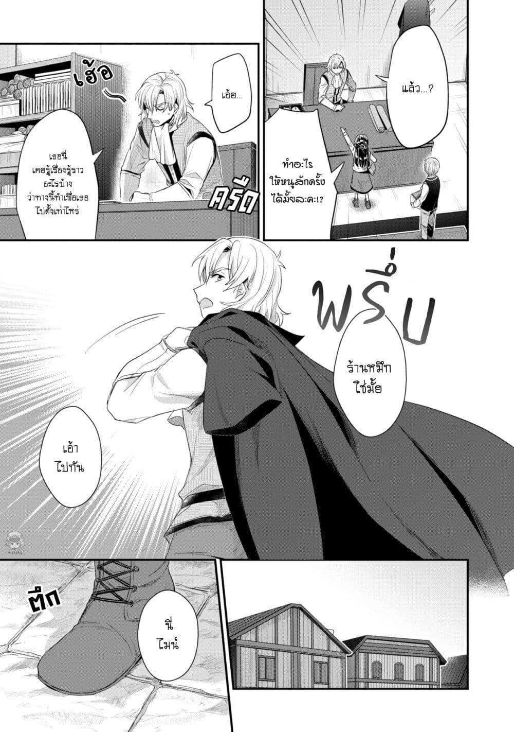 Manga-lc-com อ่านมังงะ อ่านการ์ตูน ออนไลน์ ฟรี Honzuki no Gekokujou Part 2 ตอนที่ 1 2 3 4 5 6 7 8 9 10 11 12 13 14 ฟรี ไม่มีโฆษณา Manga-lc - อ่าน มังงะ อ่าน การ์ตูน ออนไลน์ อ่านมังงะ ฟรี