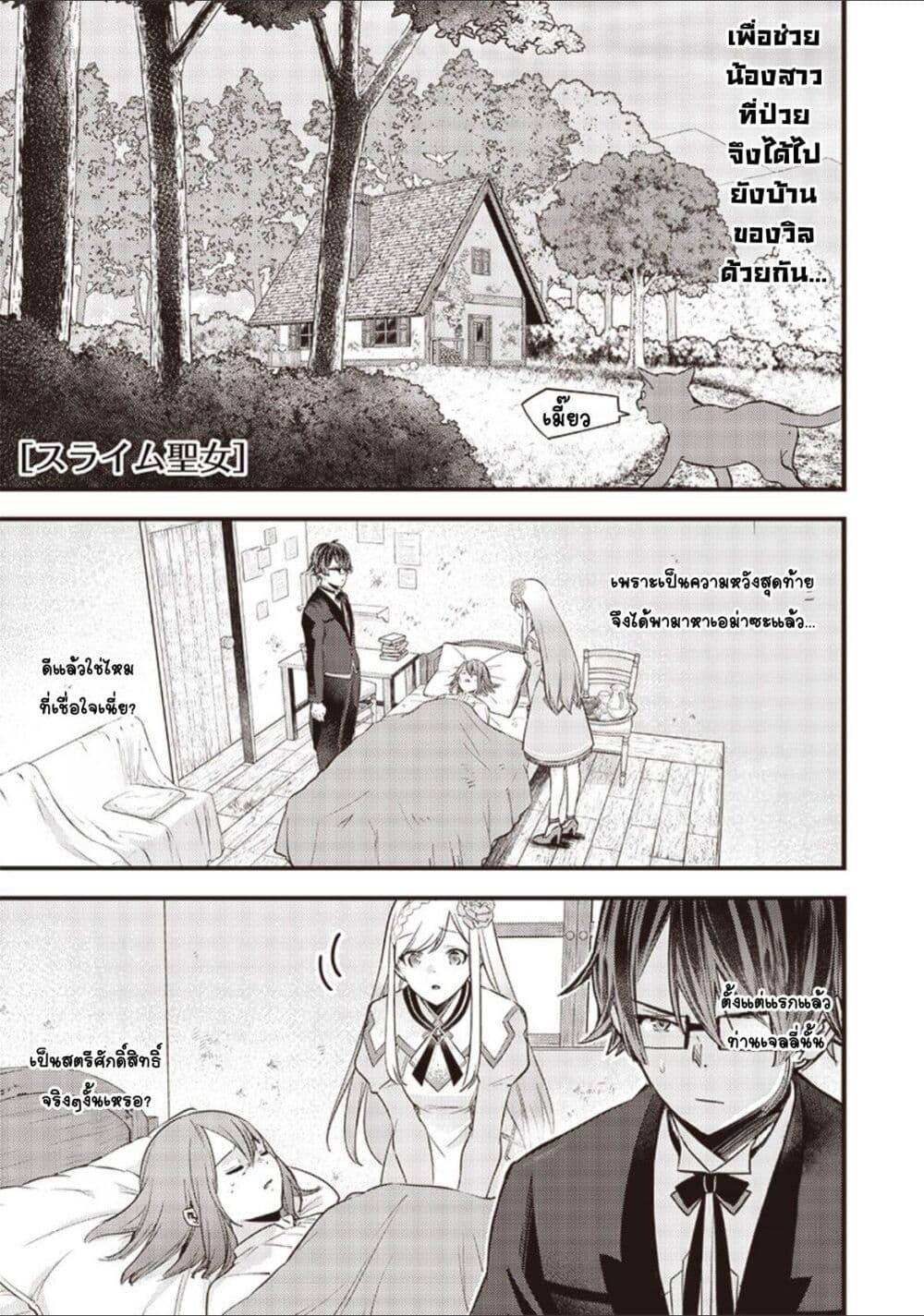 Doujin-Lc- อ่าน โดจิน มังฮวา เกาหลี ญี่ปุ่น จีน แปลไทย Slime Saint ตอนที่ 1 2 3 4 5 6 7 8 9 10 11 12 13 14 ฟรี ไม่มีโฆษณา อ่าน โดจิน Manhwa เกาหลี ญี่ปุ่น จีน เรามีครบ คัดมาให้เน้นๆ โดจิน 18+ รับประกันความฟินโดย  Doujin Lc