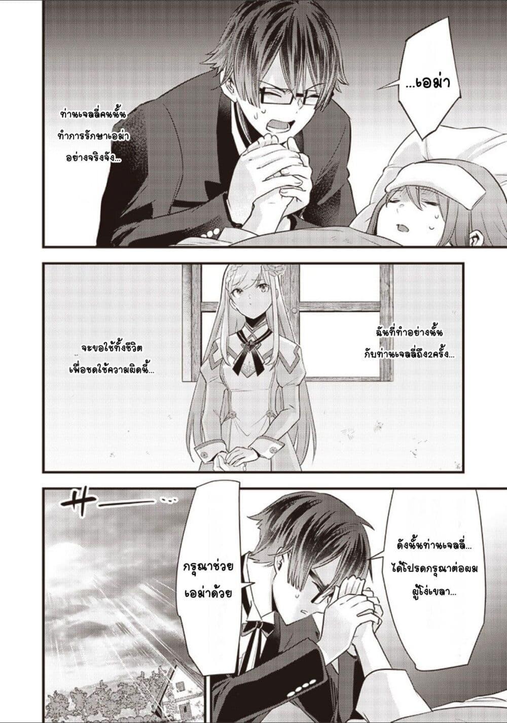 Doujin-Lc- อ่าน โดจิน มังฮวา เกาหลี ญี่ปุ่น จีน แปลไทย Slime Saint ตอนที่ 1 2 3 4 5 6 7 8 9 10 11 12 13 14 ฟรี ไม่มีโฆษณา อ่าน โดจิน Manhwa เกาหลี ญี่ปุ่น จีน เรามีครบ คัดมาให้เน้นๆ โดจิน 18+ รับประกันความฟินโดย  Doujin Lc