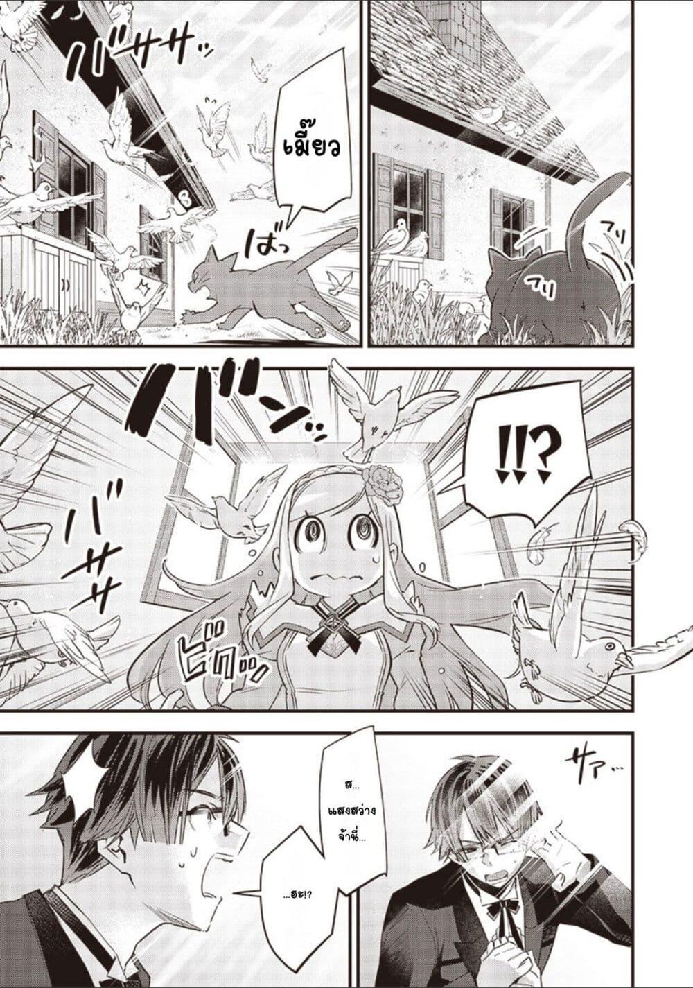 Doujin-Lc- อ่าน โดจิน มังฮวา เกาหลี ญี่ปุ่น จีน แปลไทย Slime Saint ตอนที่ 1 2 3 4 5 6 7 8 9 10 11 12 13 14 ฟรี ไม่มีโฆษณา อ่าน โดจิน Manhwa เกาหลี ญี่ปุ่น จีน เรามีครบ คัดมาให้เน้นๆ โดจิน 18+ รับประกันความฟินโดย  Doujin Lc