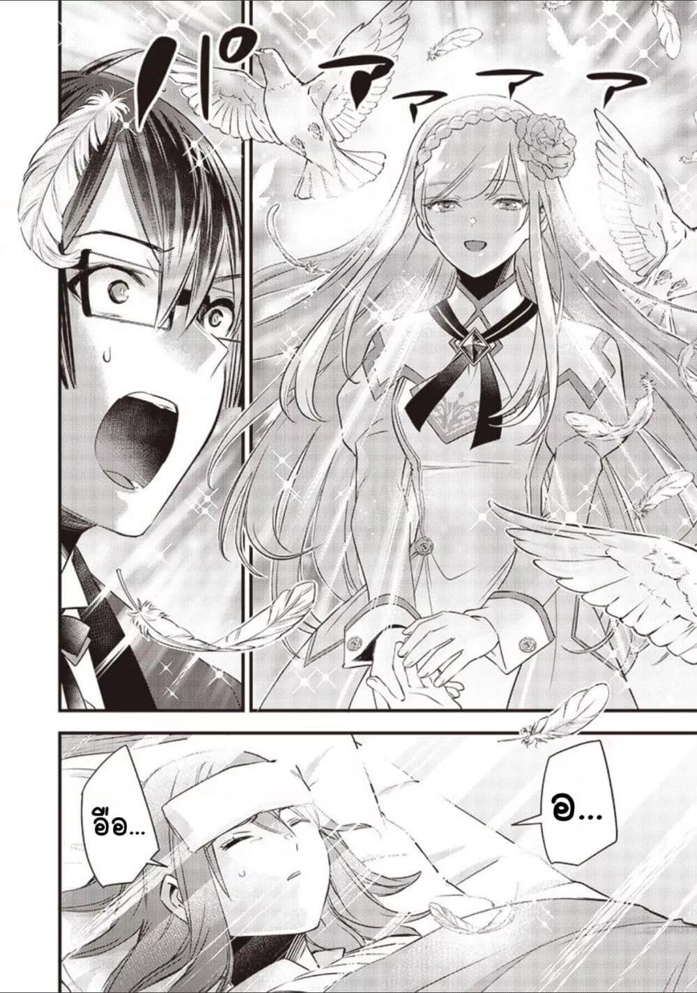 Doujin-Lc- อ่าน โดจิน มังฮวา เกาหลี ญี่ปุ่น จีน แปลไทย Slime Saint ตอนที่ 1 2 3 4 5 6 7 8 9 10 11 12 13 14 ฟรี ไม่มีโฆษณา อ่าน โดจิน Manhwa เกาหลี ญี่ปุ่น จีน เรามีครบ คัดมาให้เน้นๆ โดจิน 18+ รับประกันความฟินโดย  Doujin Lc
