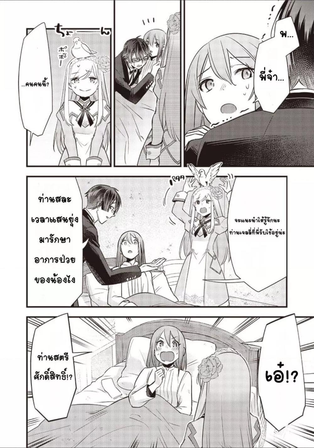 Doujin-Lc- อ่าน โดจิน มังฮวา เกาหลี ญี่ปุ่น จีน แปลไทย Slime Saint ตอนที่ 1 2 3 4 5 6 7 8 9 10 11 12 13 14 ฟรี ไม่มีโฆษณา อ่าน โดจิน Manhwa เกาหลี ญี่ปุ่น จีน เรามีครบ คัดมาให้เน้นๆ โดจิน 18+ รับประกันความฟินโดย  Doujin Lc