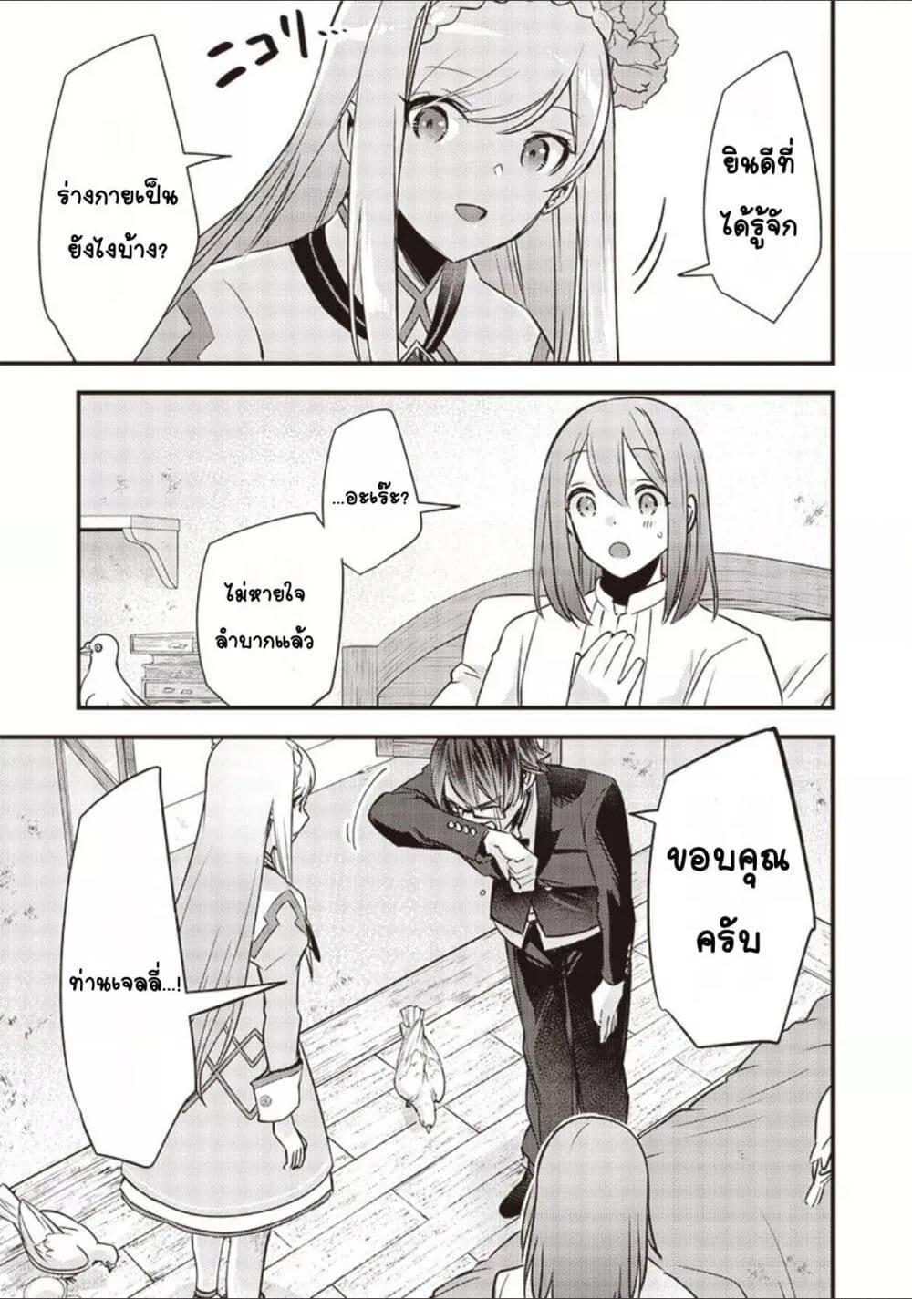 Doujin-Lc- อ่าน โดจิน มังฮวา เกาหลี ญี่ปุ่น จีน แปลไทย Slime Saint ตอนที่ 1 2 3 4 5 6 7 8 9 10 11 12 13 14 ฟรี ไม่มีโฆษณา อ่าน โดจิน Manhwa เกาหลี ญี่ปุ่น จีน เรามีครบ คัดมาให้เน้นๆ โดจิน 18+ รับประกันความฟินโดย  Doujin Lc