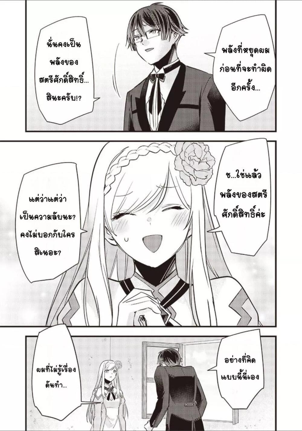 Doujin-Lc- อ่าน โดจิน มังฮวา เกาหลี ญี่ปุ่น จีน แปลไทย Slime Saint ตอนที่ 1 2 3 4 5 6 7 8 9 10 11 12 13 14 ฟรี ไม่มีโฆษณา อ่าน โดจิน Manhwa เกาหลี ญี่ปุ่น จีน เรามีครบ คัดมาให้เน้นๆ โดจิน 18+ รับประกันความฟินโดย  Doujin Lc