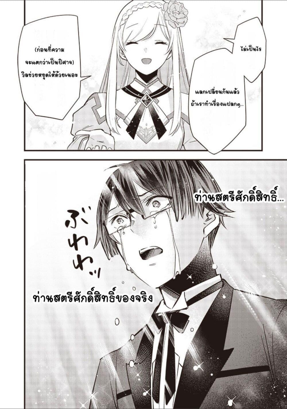 Doujin-Lc- อ่าน โดจิน มังฮวา เกาหลี ญี่ปุ่น จีน แปลไทย Slime Saint ตอนที่ 1 2 3 4 5 6 7 8 9 10 11 12 13 14 ฟรี ไม่มีโฆษณา อ่าน โดจิน Manhwa เกาหลี ญี่ปุ่น จีน เรามีครบ คัดมาให้เน้นๆ โดจิน 18+ รับประกันความฟินโดย  Doujin Lc