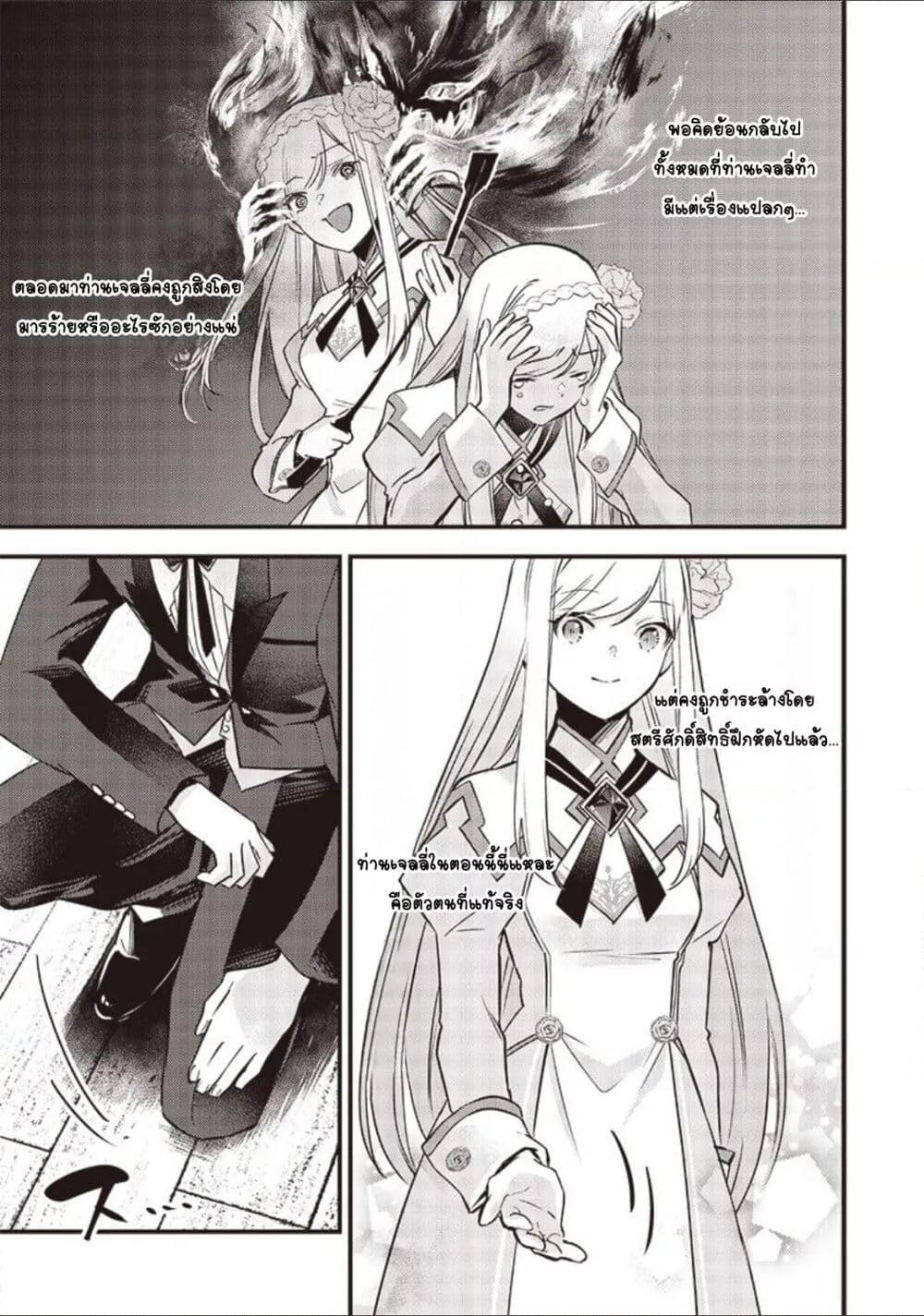 Doujin-Lc- อ่าน โดจิน มังฮวา เกาหลี ญี่ปุ่น จีน แปลไทย Slime Saint ตอนที่ 1 2 3 4 5 6 7 8 9 10 11 12 13 14 ฟรี ไม่มีโฆษณา อ่าน โดจิน Manhwa เกาหลี ญี่ปุ่น จีน เรามีครบ คัดมาให้เน้นๆ โดจิน 18+ รับประกันความฟินโดย  Doujin Lc