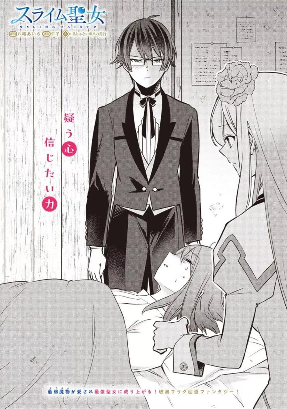 Doujin-Lc- อ่าน โดจิน มังฮวา เกาหลี ญี่ปุ่น จีน แปลไทย Slime Saint ตอนที่ 1 2 3 4 5 6 7 8 9 10 11 12 13 14 ฟรี ไม่มีโฆษณา อ่าน โดจิน Manhwa เกาหลี ญี่ปุ่น จีน เรามีครบ คัดมาให้เน้นๆ โดจิน 18+ รับประกันความฟินโดย  Doujin Lc