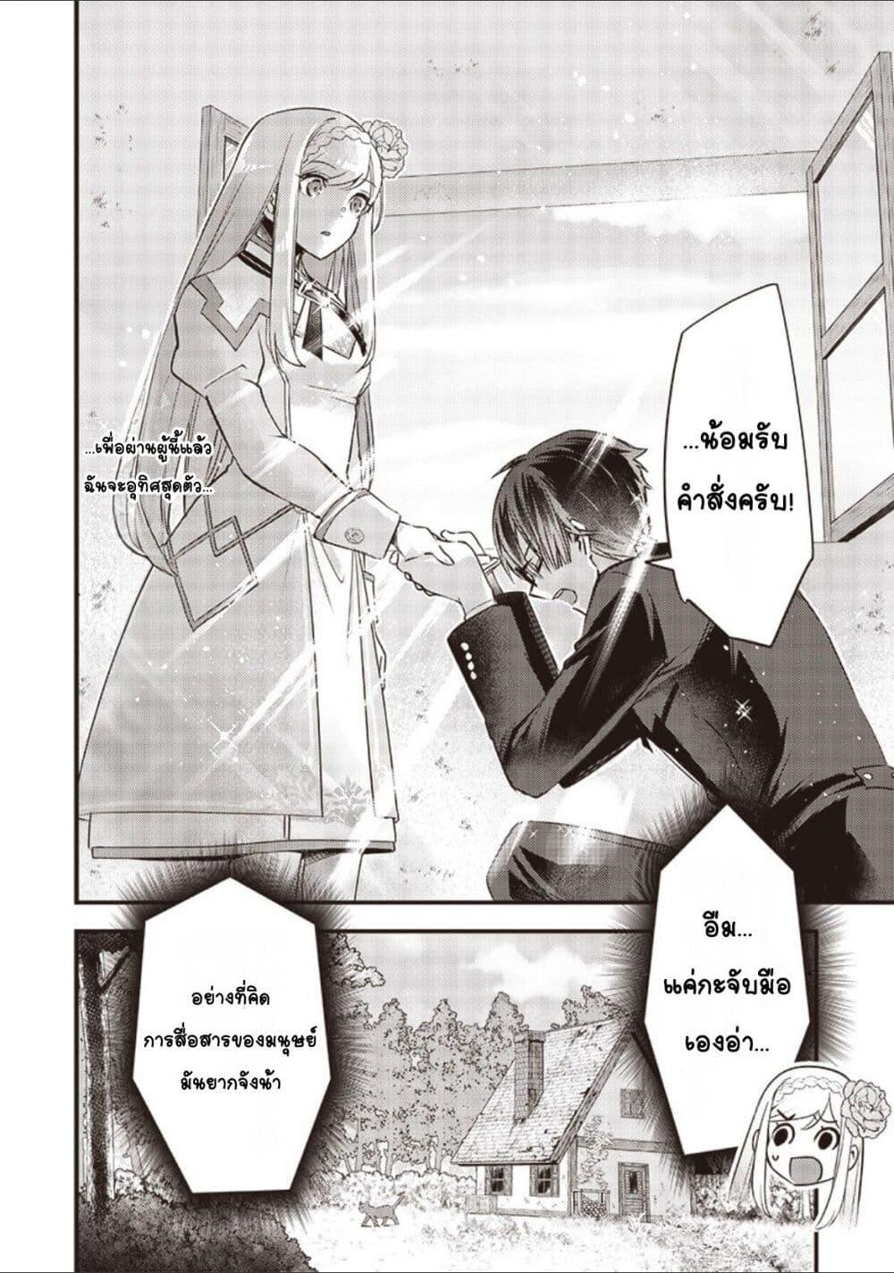Doujin-Lc- อ่าน โดจิน มังฮวา เกาหลี ญี่ปุ่น จีน แปลไทย Slime Saint ตอนที่ 1 2 3 4 5 6 7 8 9 10 11 12 13 14 ฟรี ไม่มีโฆษณา อ่าน โดจิน Manhwa เกาหลี ญี่ปุ่น จีน เรามีครบ คัดมาให้เน้นๆ โดจิน 18+ รับประกันความฟินโดย  Doujin Lc
