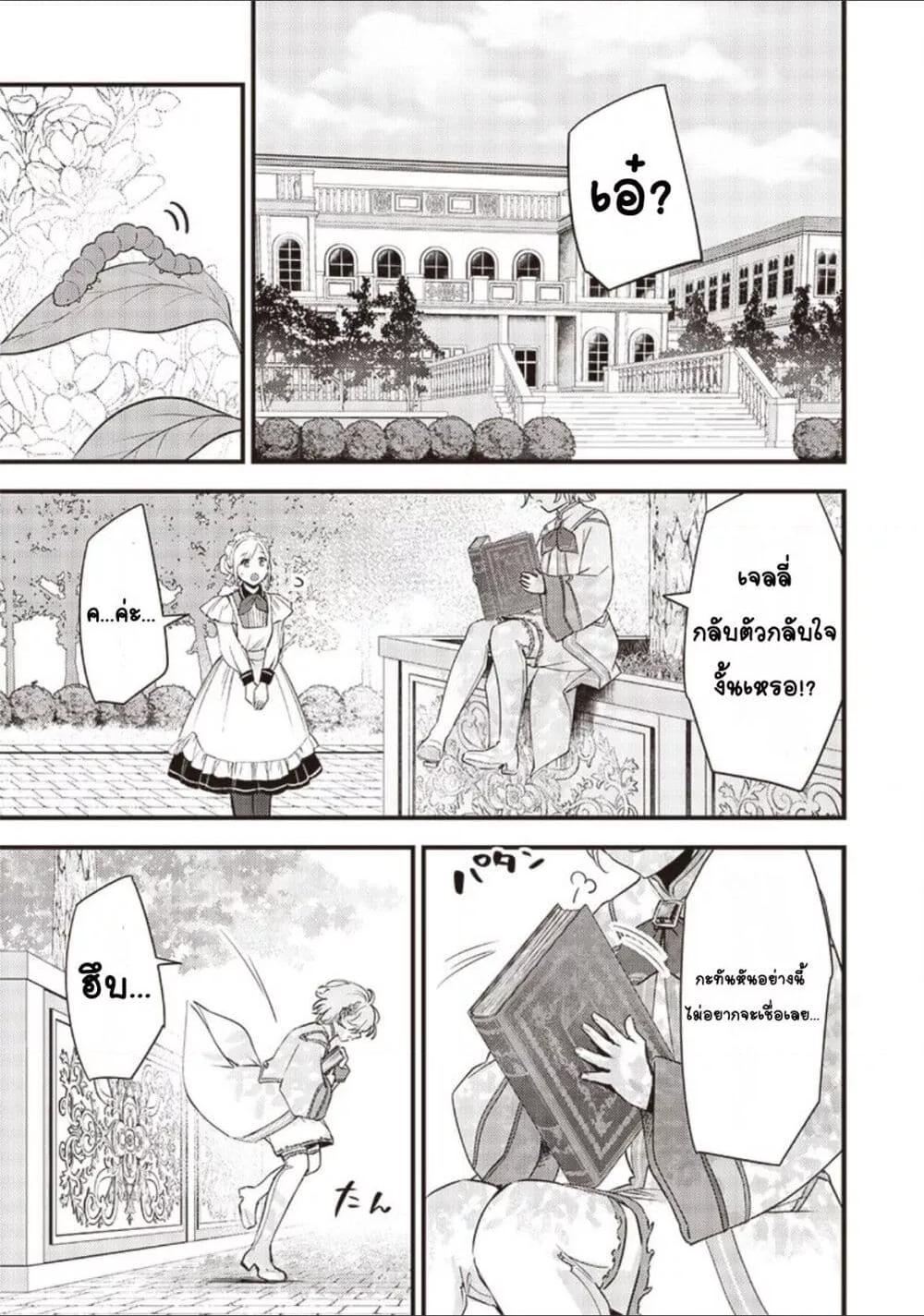 Doujin-Lc- อ่าน โดจิน มังฮวา เกาหลี ญี่ปุ่น จีน แปลไทย Slime Saint ตอนที่ 1 2 3 4 5 6 7 8 9 10 11 12 13 14 ฟรี ไม่มีโฆษณา อ่าน โดจิน Manhwa เกาหลี ญี่ปุ่น จีน เรามีครบ คัดมาให้เน้นๆ โดจิน 18+ รับประกันความฟินโดย  Doujin Lc