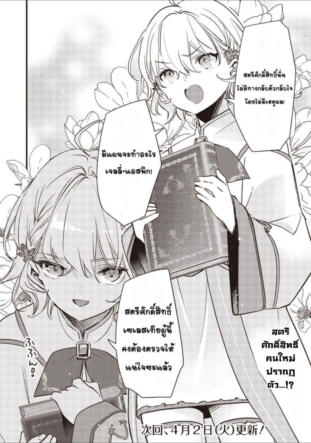 Doujin-Lc- อ่าน โดจิน มังฮวา เกาหลี ญี่ปุ่น จีน แปลไทย Slime Saint ตอนที่ 1 2 3 4 5 6 7 8 9 10 11 12 13 14 ฟรี ไม่มีโฆษณา อ่าน โดจิน Manhwa เกาหลี ญี่ปุ่น จีน เรามีครบ คัดมาให้เน้นๆ โดจิน 18+ รับประกันความฟินโดย  Doujin Lc