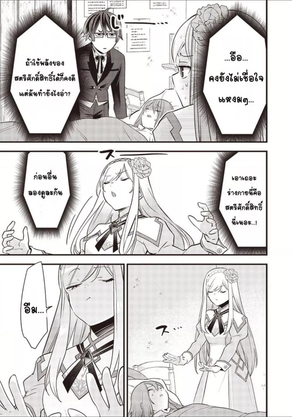 Doujin-Lc- อ่าน โดจิน มังฮวา เกาหลี ญี่ปุ่น จีน แปลไทย Slime Saint ตอนที่ 1 2 3 4 5 6 7 8 9 10 11 12 13 14 ฟรี ไม่มีโฆษณา อ่าน โดจิน Manhwa เกาหลี ญี่ปุ่น จีน เรามีครบ คัดมาให้เน้นๆ โดจิน 18+ รับประกันความฟินโดย  Doujin Lc