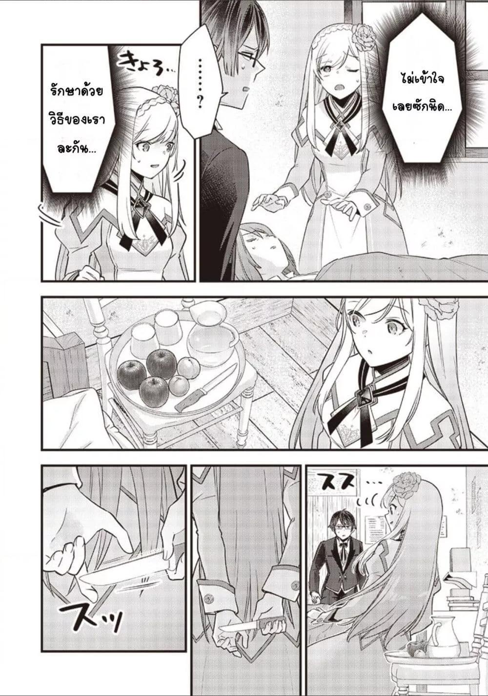 Doujin-Lc- อ่าน โดจิน มังฮวา เกาหลี ญี่ปุ่น จีน แปลไทย Slime Saint ตอนที่ 1 2 3 4 5 6 7 8 9 10 11 12 13 14 ฟรี ไม่มีโฆษณา อ่าน โดจิน Manhwa เกาหลี ญี่ปุ่น จีน เรามีครบ คัดมาให้เน้นๆ โดจิน 18+ รับประกันความฟินโดย  Doujin Lc
