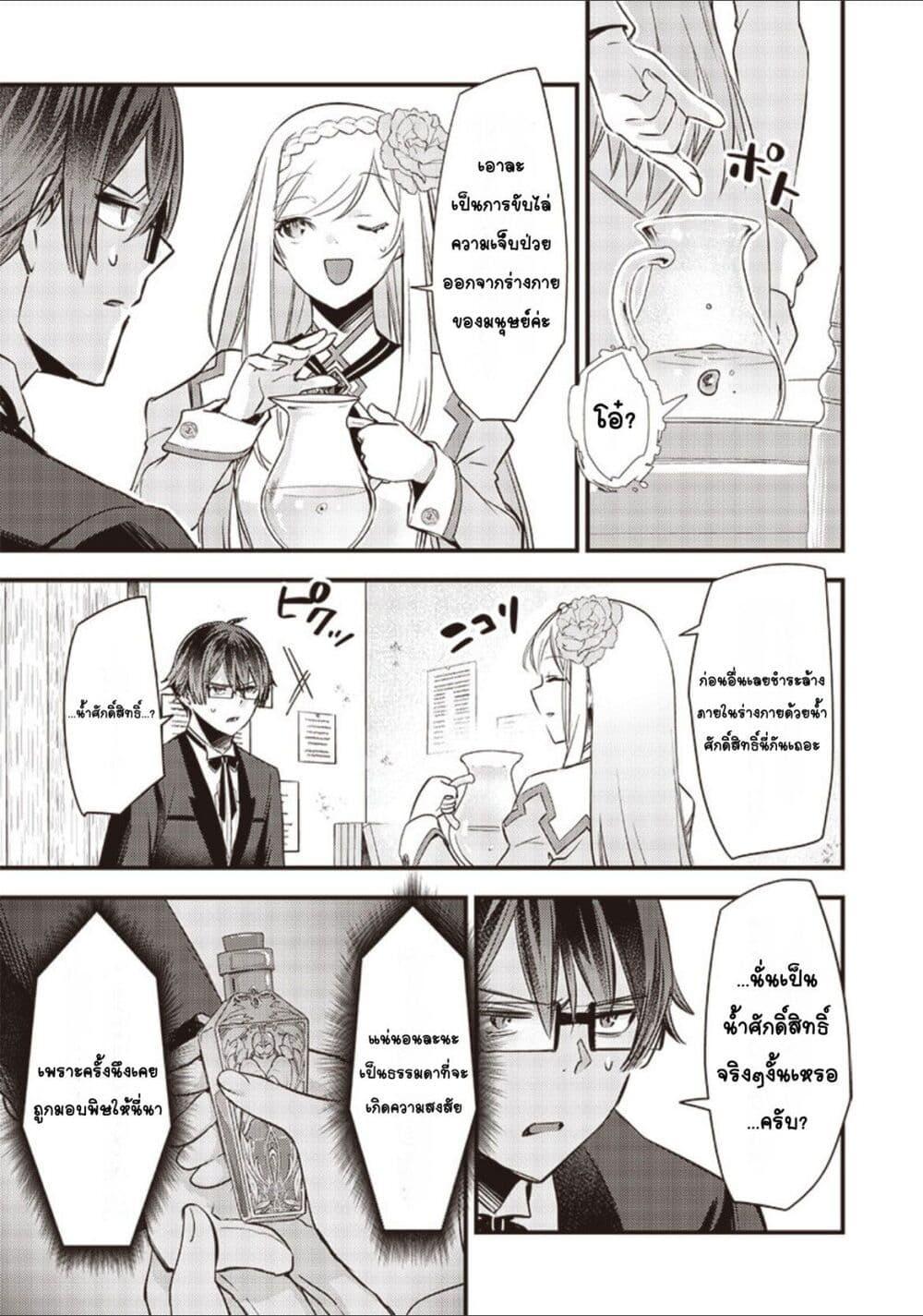 Doujin-Lc- อ่าน โดจิน มังฮวา เกาหลี ญี่ปุ่น จีน แปลไทย Slime Saint ตอนที่ 1 2 3 4 5 6 7 8 9 10 11 12 13 14 ฟรี ไม่มีโฆษณา อ่าน โดจิน Manhwa เกาหลี ญี่ปุ่น จีน เรามีครบ คัดมาให้เน้นๆ โดจิน 18+ รับประกันความฟินโดย  Doujin Lc