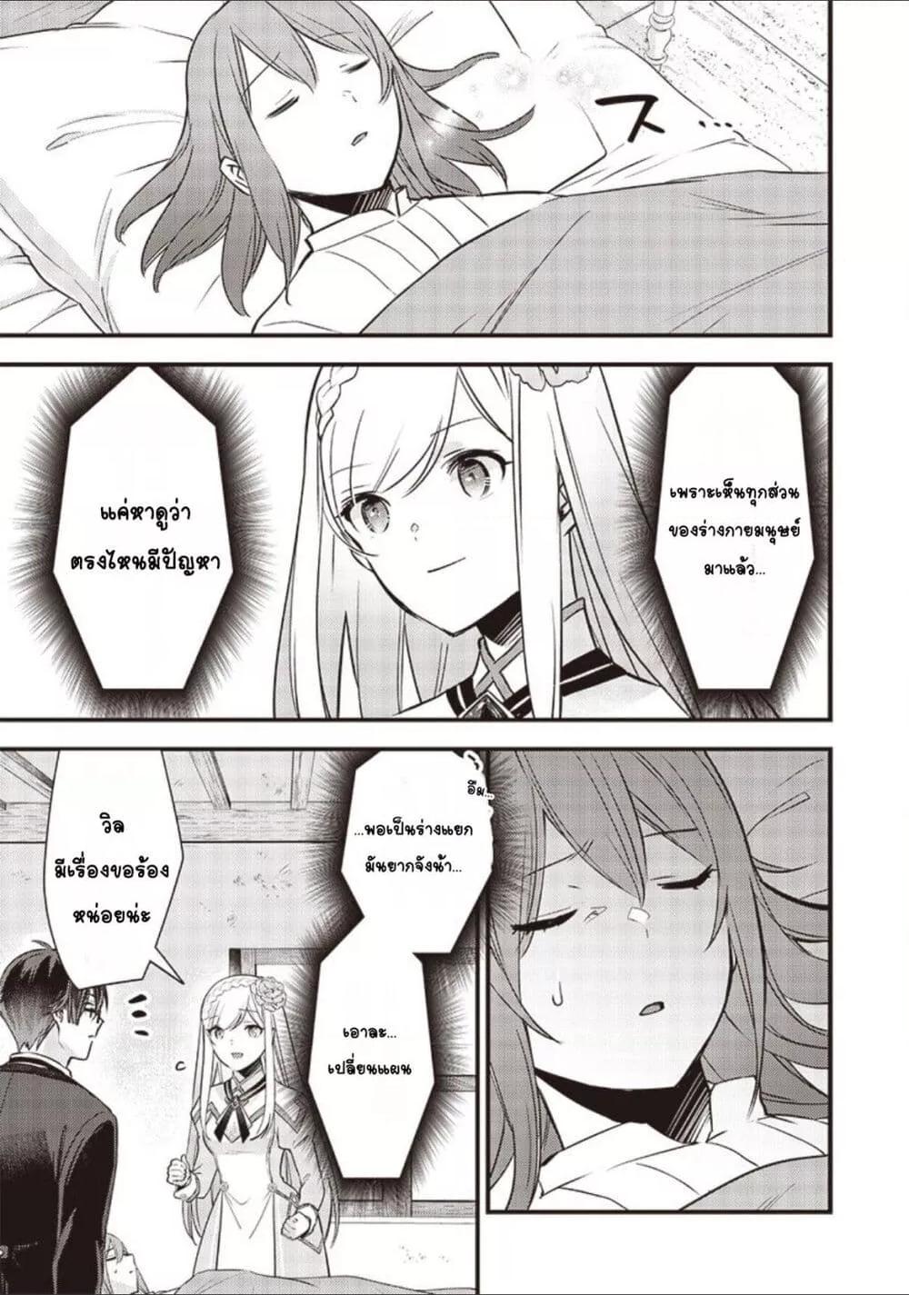 Doujin-Lc- อ่าน โดจิน มังฮวา เกาหลี ญี่ปุ่น จีน แปลไทย Slime Saint ตอนที่ 1 2 3 4 5 6 7 8 9 10 11 12 13 14 ฟรี ไม่มีโฆษณา อ่าน โดจิน Manhwa เกาหลี ญี่ปุ่น จีน เรามีครบ คัดมาให้เน้นๆ โดจิน 18+ รับประกันความฟินโดย  Doujin Lc