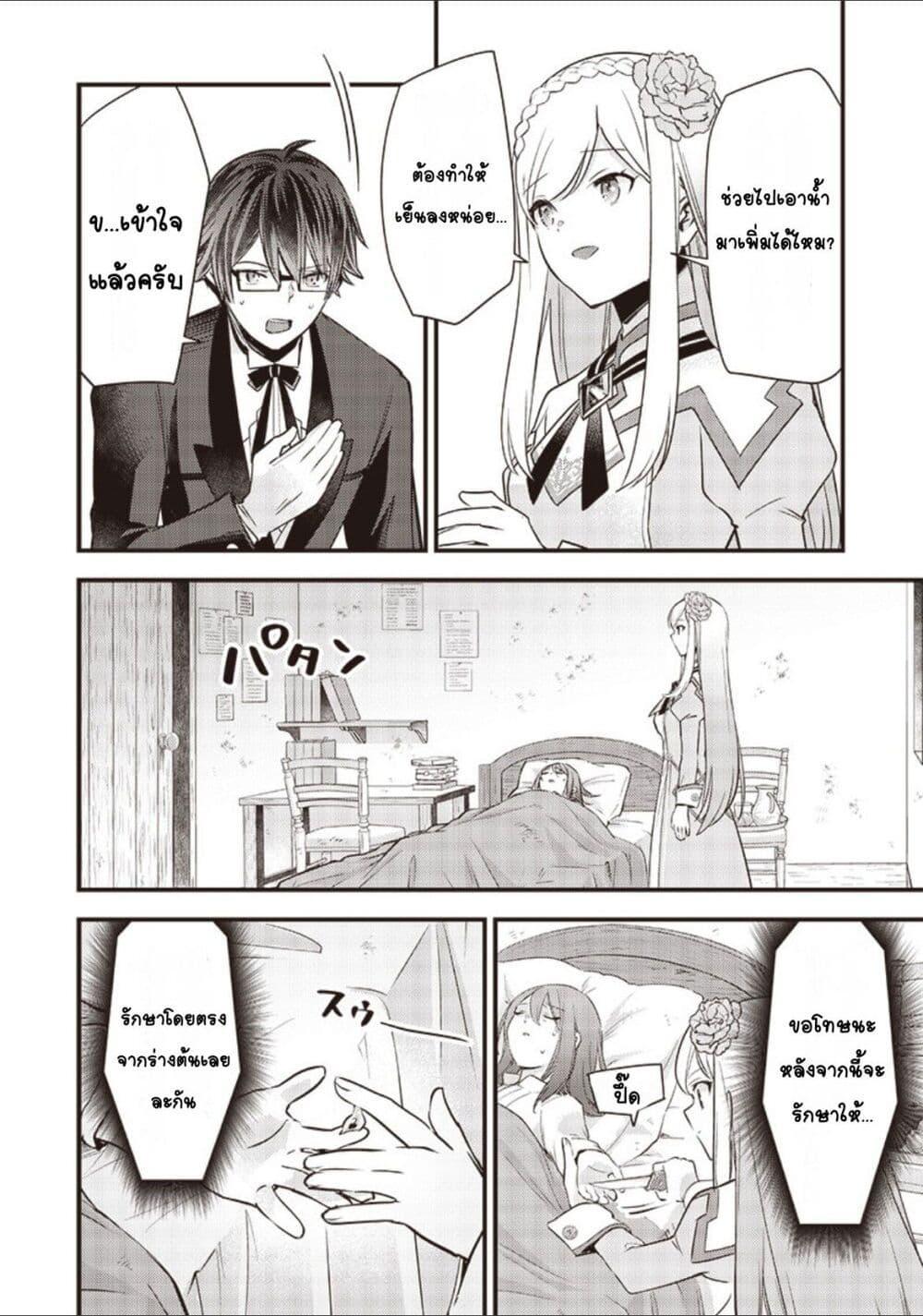 Doujin-Lc- อ่าน โดจิน มังฮวา เกาหลี ญี่ปุ่น จีน แปลไทย Slime Saint ตอนที่ 1 2 3 4 5 6 7 8 9 10 11 12 13 14 ฟรี ไม่มีโฆษณา อ่าน โดจิน Manhwa เกาหลี ญี่ปุ่น จีน เรามีครบ คัดมาให้เน้นๆ โดจิน 18+ รับประกันความฟินโดย  Doujin Lc