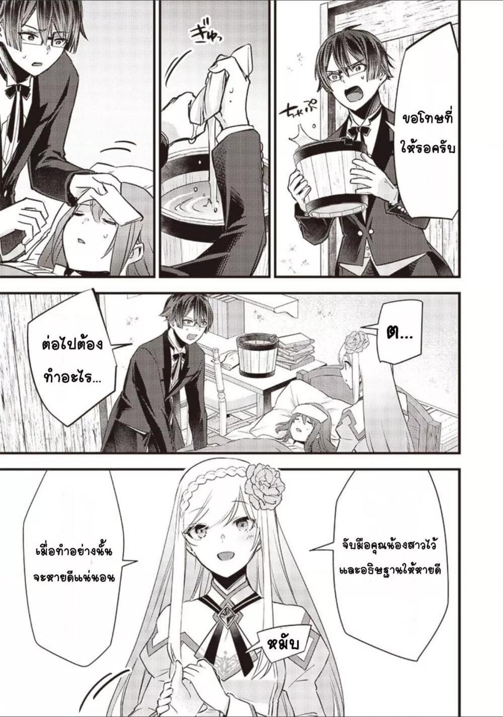 Doujin-Lc- อ่าน โดจิน มังฮวา เกาหลี ญี่ปุ่น จีน แปลไทย Slime Saint ตอนที่ 1 2 3 4 5 6 7 8 9 10 11 12 13 14 ฟรี ไม่มีโฆษณา อ่าน โดจิน Manhwa เกาหลี ญี่ปุ่น จีน เรามีครบ คัดมาให้เน้นๆ โดจิน 18+ รับประกันความฟินโดย  Doujin Lc