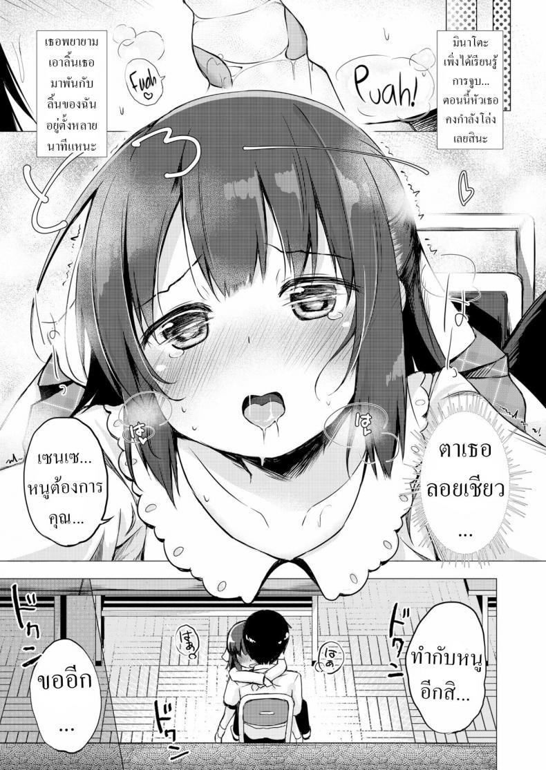 Doujin-Lc- อ่าน โดจิน มังฮวา เกาหลี ญี่ปุ่น จีน แปลไทย ผู้ช่วยตัวน้อย [Pirason] Sensei Senyou Osewa Gakari Sensei's Personal Helper ตอนที่ 1 2 3 4 5 6 7 8 9 10 11 12 13 14 ฟรี ไม่มีโฆษณา อ่าน โดจิน Manhwa เกาหลี ญี่ปุ่น จีน เรามีครบ คัดมาให้เน้นๆ โดจิน 18+ รับประกันความฟินโดย  Doujin Lc