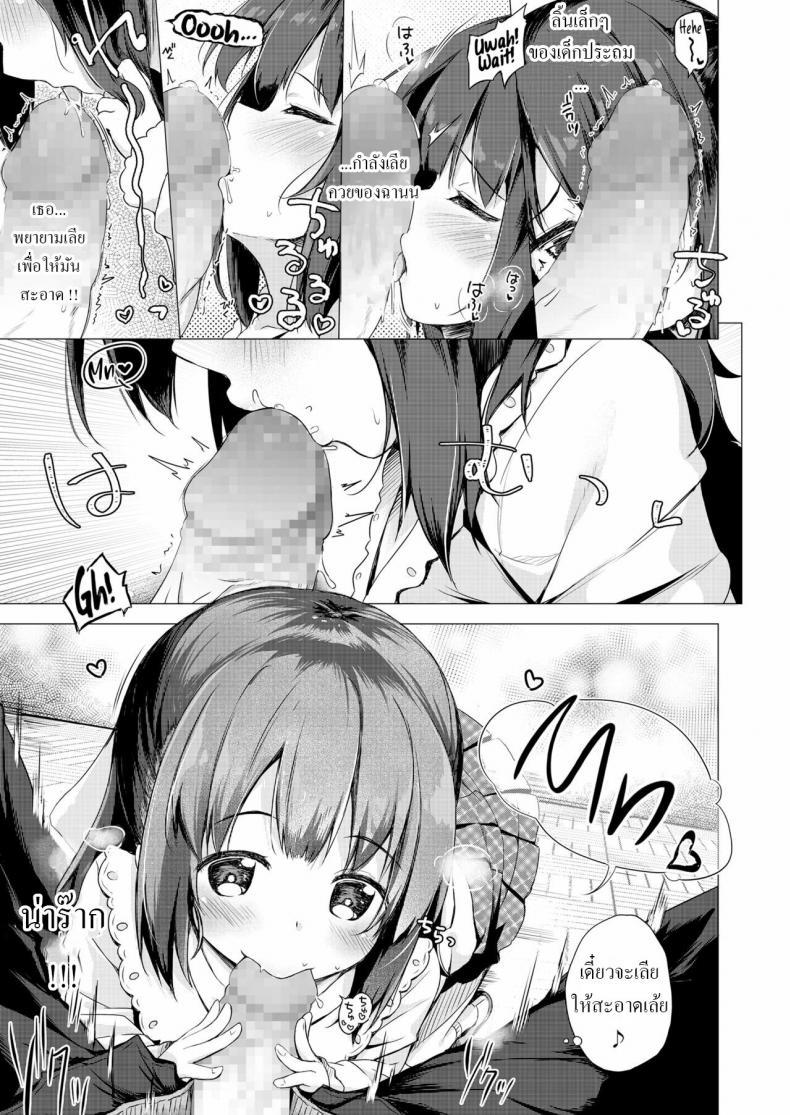 Doujin-Lc- อ่าน โดจิน มังฮวา เกาหลี ญี่ปุ่น จีน แปลไทย ผู้ช่วยตัวน้อย [Pirason] Sensei Senyou Osewa Gakari Sensei's Personal Helper ตอนที่ 1 2 3 4 5 6 7 8 9 10 11 12 13 14 ฟรี ไม่มีโฆษณา อ่าน โดจิน Manhwa เกาหลี ญี่ปุ่น จีน เรามีครบ คัดมาให้เน้นๆ โดจิน 18+ รับประกันความฟินโดย  Doujin Lc
