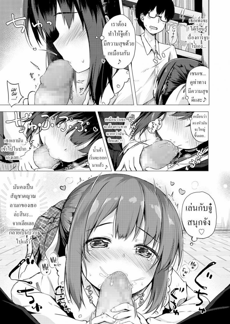 Doujin-Lc- อ่าน โดจิน มังฮวา เกาหลี ญี่ปุ่น จีน แปลไทย ผู้ช่วยตัวน้อย [Pirason] Sensei Senyou Osewa Gakari Sensei's Personal Helper ตอนที่ 1 2 3 4 5 6 7 8 9 10 11 12 13 14 ฟรี ไม่มีโฆษณา อ่าน โดจิน Manhwa เกาหลี ญี่ปุ่น จีน เรามีครบ คัดมาให้เน้นๆ โดจิน 18+ รับประกันความฟินโดย  Doujin Lc