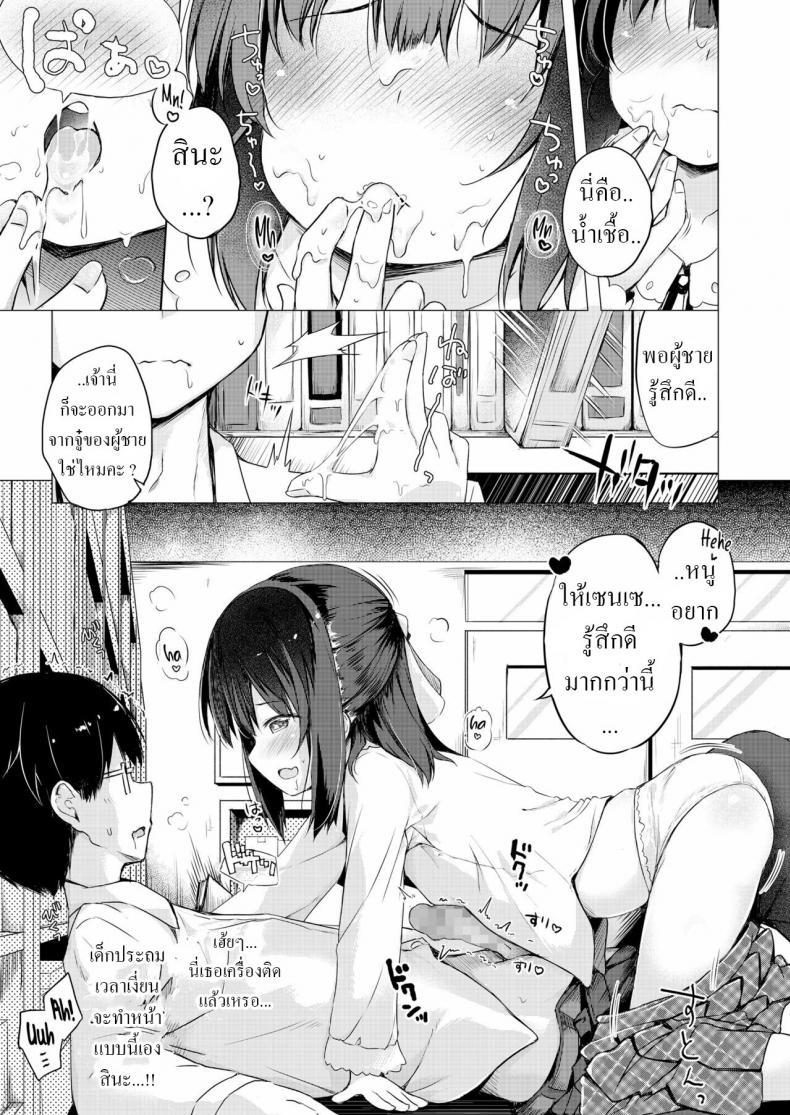 Doujin-Lc- อ่าน โดจิน มังฮวา เกาหลี ญี่ปุ่น จีน แปลไทย ผู้ช่วยตัวน้อย [Pirason] Sensei Senyou Osewa Gakari Sensei's Personal Helper ตอนที่ 1 2 3 4 5 6 7 8 9 10 11 12 13 14 ฟรี ไม่มีโฆษณา อ่าน โดจิน Manhwa เกาหลี ญี่ปุ่น จีน เรามีครบ คัดมาให้เน้นๆ โดจิน 18+ รับประกันความฟินโดย  Doujin Lc