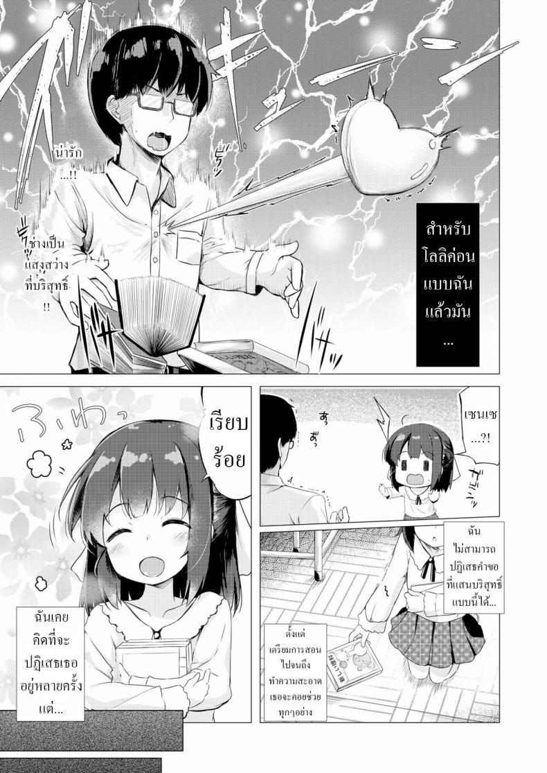 Doujin-Lc- อ่าน โดจิน มังฮวา เกาหลี ญี่ปุ่น จีน แปลไทย ผู้ช่วยตัวน้อย [Pirason] Sensei Senyou Osewa Gakari Sensei's Personal Helper ตอนที่ 1 2 3 4 5 6 7 8 9 10 11 12 13 14 ฟรี ไม่มีโฆษณา อ่าน โดจิน Manhwa เกาหลี ญี่ปุ่น จีน เรามีครบ คัดมาให้เน้นๆ โดจิน 18+ รับประกันความฟินโดย  Doujin Lc