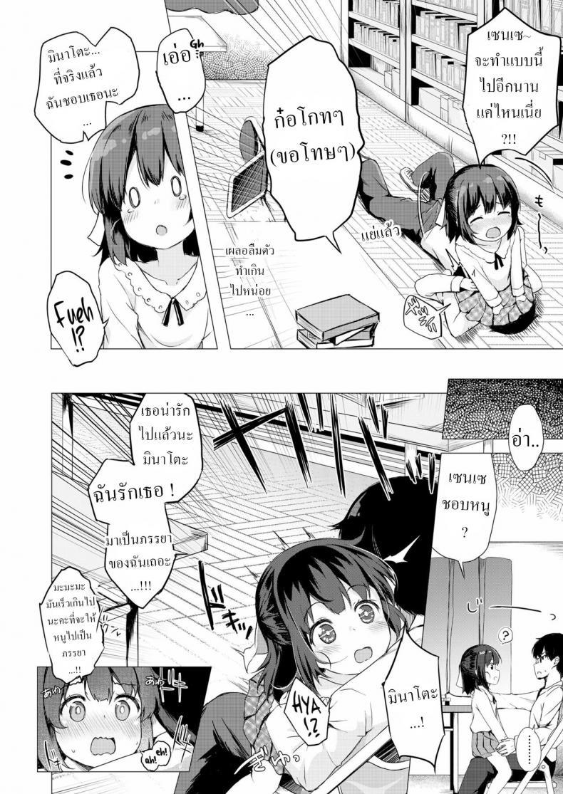 Doujin-Lc- อ่าน โดจิน มังฮวา เกาหลี ญี่ปุ่น จีน แปลไทย ผู้ช่วยตัวน้อย [Pirason] Sensei Senyou Osewa Gakari Sensei's Personal Helper ตอนที่ 1 2 3 4 5 6 7 8 9 10 11 12 13 14 ฟรี ไม่มีโฆษณา อ่าน โดจิน Manhwa เกาหลี ญี่ปุ่น จีน เรามีครบ คัดมาให้เน้นๆ โดจิน 18+ รับประกันความฟินโดย  Doujin Lc