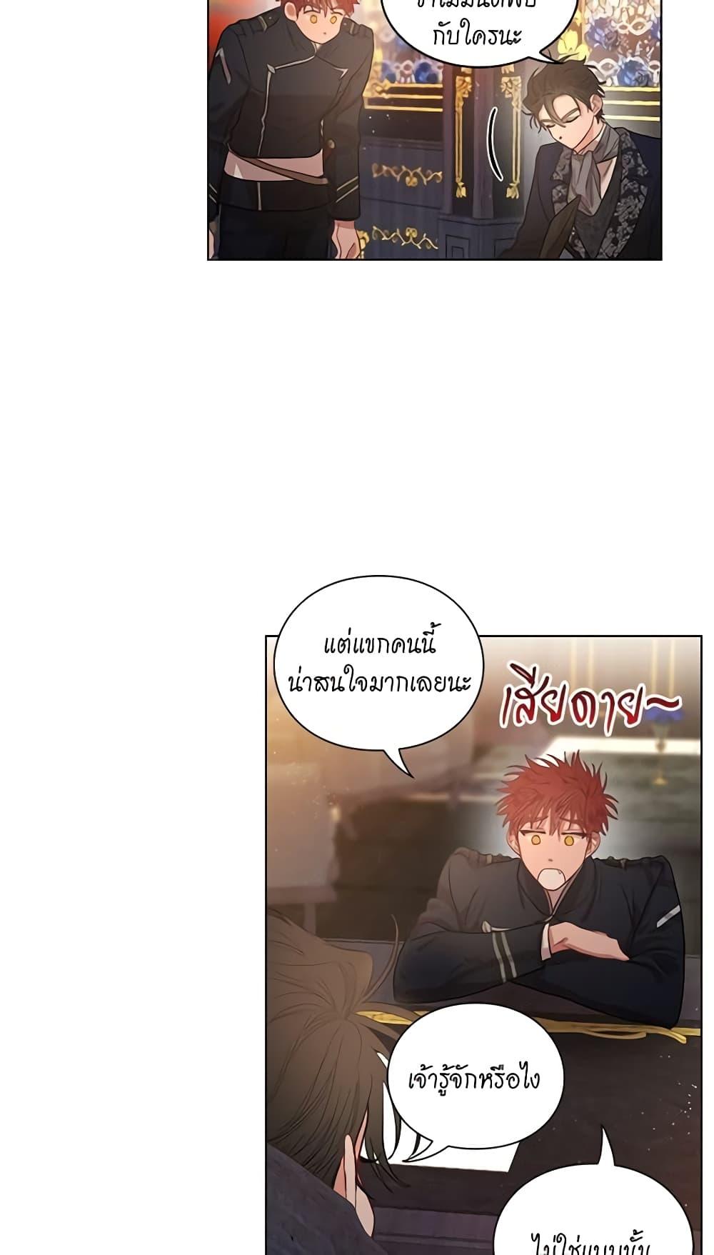 Manga-lc-com อ่านมังงะ อ่านการ์ตูน ออนไลน์ ฟรี Lucia ตอนที่ 1 2 3 4 5 6 7 8 9 10 11 12 13 14 ฟรี ไม่มีโฆษณา Manga-lc - อ่าน มังงะ อ่าน การ์ตูน ออนไลน์ อ่านมังงะ ฟรี