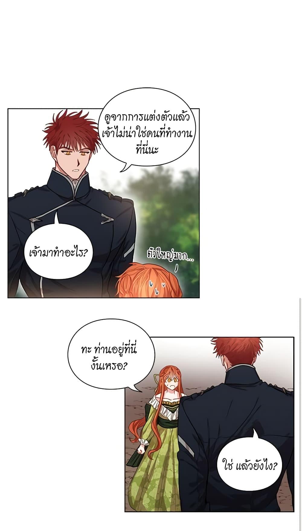 Manga-lc-com อ่านมังงะ อ่านการ์ตูน ออนไลน์ ฟรี Lucia ตอนที่ 1 2 3 4 5 6 7 8 9 10 11 12 13 14 ฟรี ไม่มีโฆษณา Manga-lc - อ่าน มังงะ อ่าน การ์ตูน ออนไลน์ อ่านมังงะ ฟรี