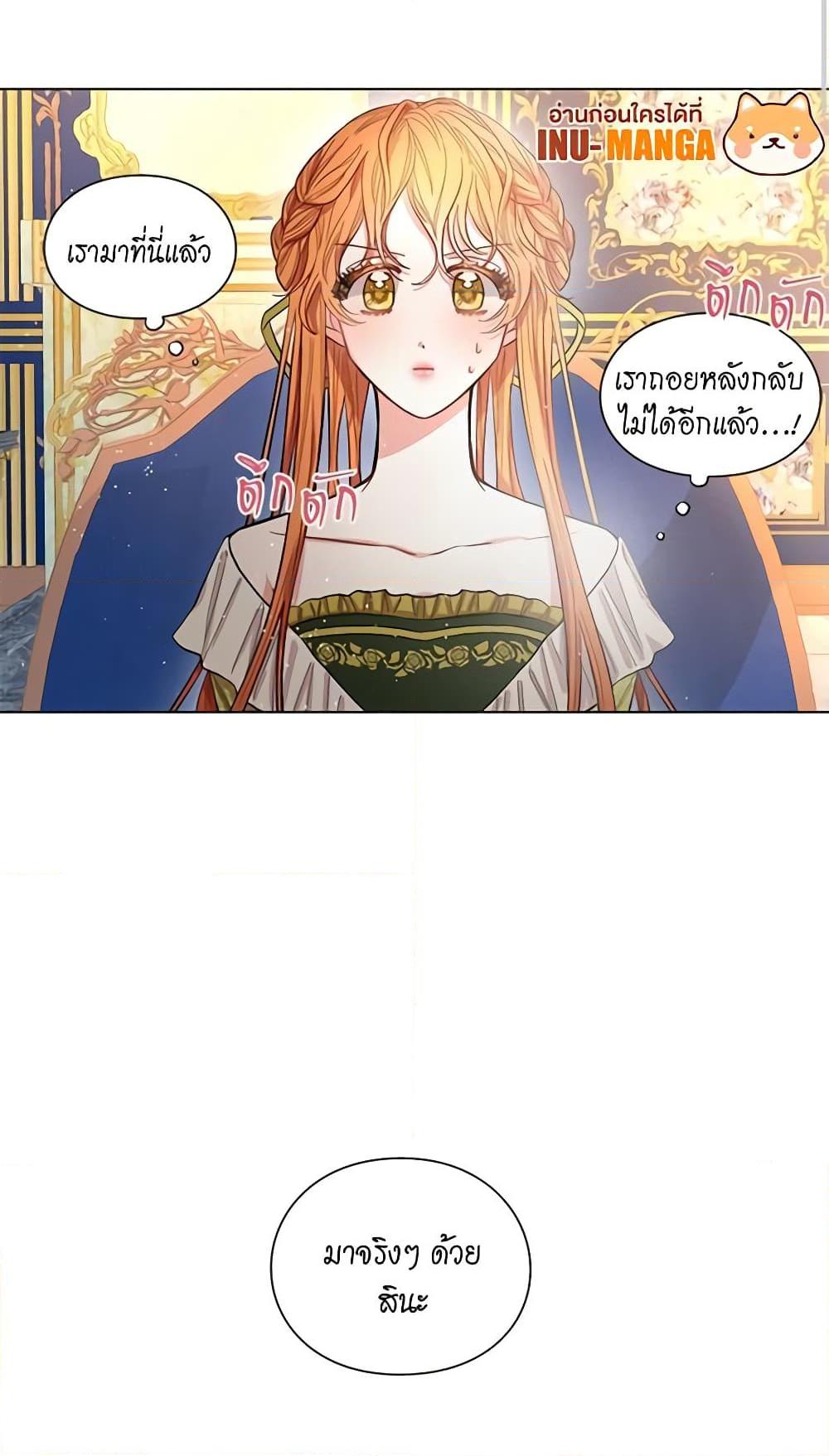 Manga-lc-com อ่านมังงะ อ่านการ์ตูน ออนไลน์ ฟรี Lucia ตอนที่ 1 2 3 4 5 6 7 8 9 10 11 12 13 14 ฟรี ไม่มีโฆษณา Manga-lc - อ่าน มังงะ อ่าน การ์ตูน ออนไลน์ อ่านมังงะ ฟรี